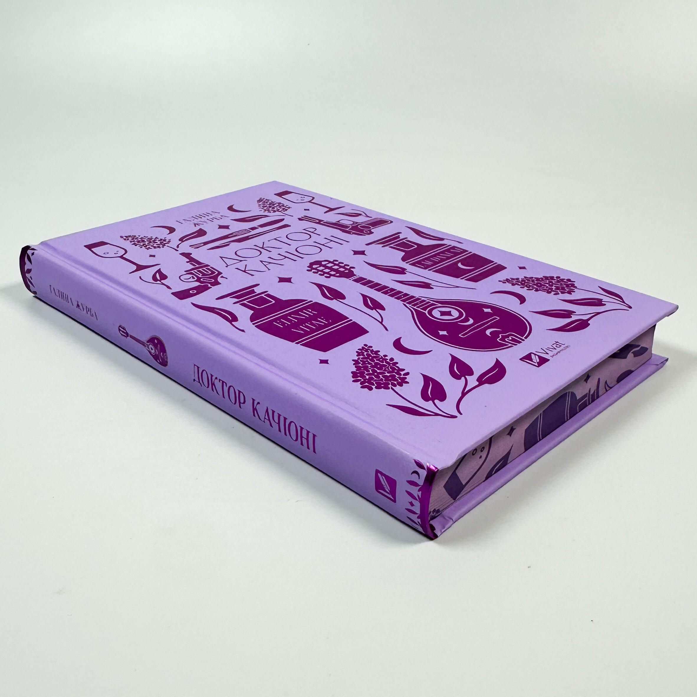 Доктор Качіоні. Автор — Галина Журба. 