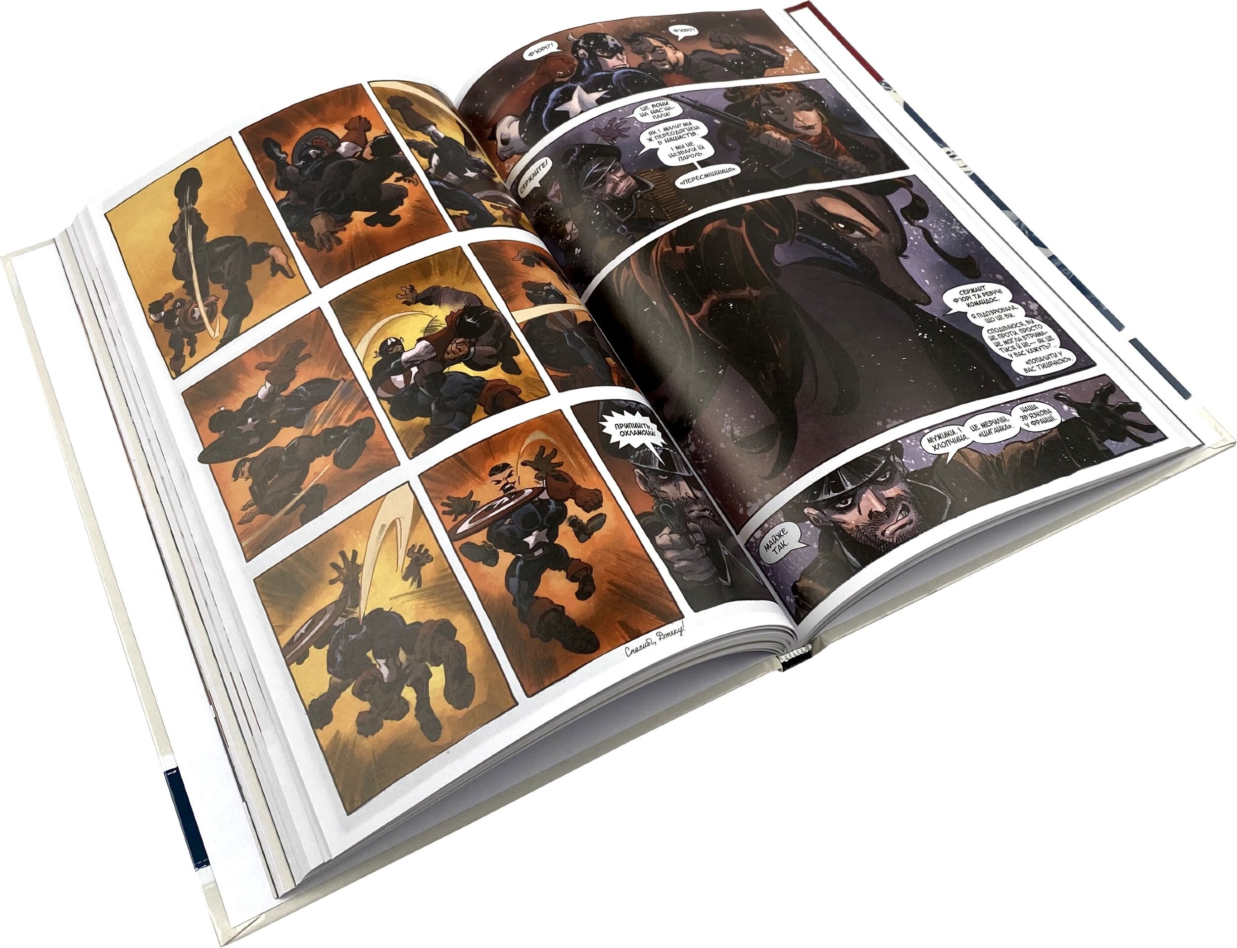 Капітан Америка. Білий. Автор — Джеф Леб. 