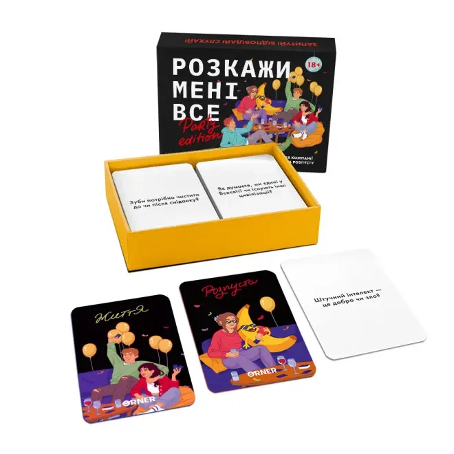 Розмовна гра «Розкажи мені все! Party edition»