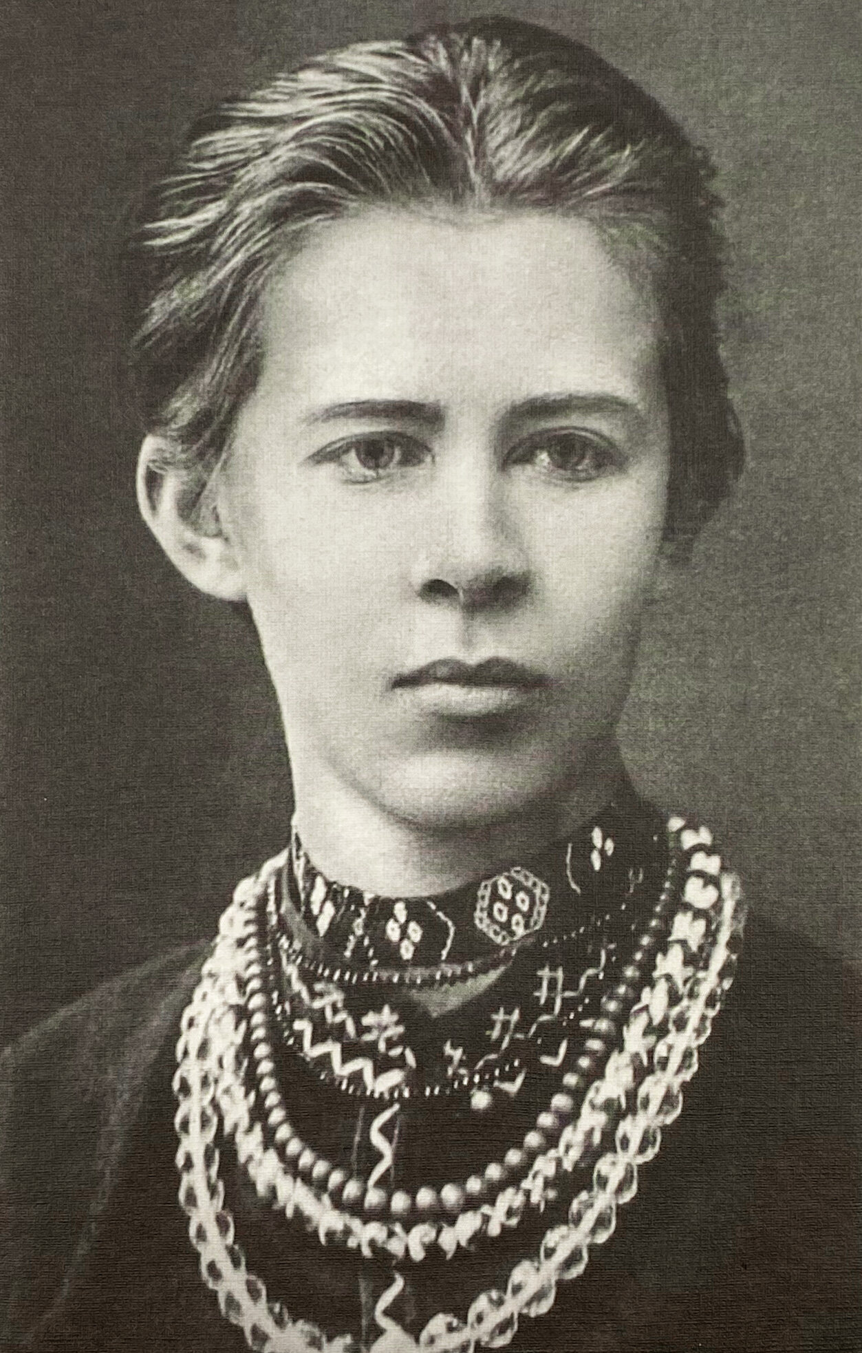 Леся Українка