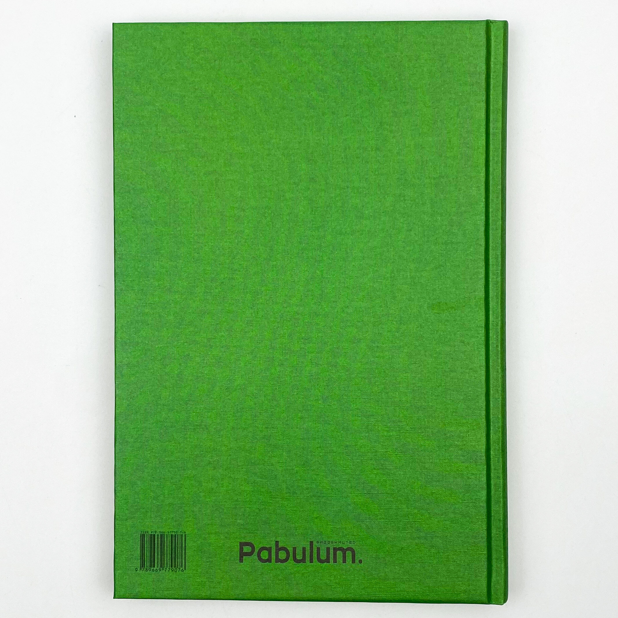 Леся Українка. . 