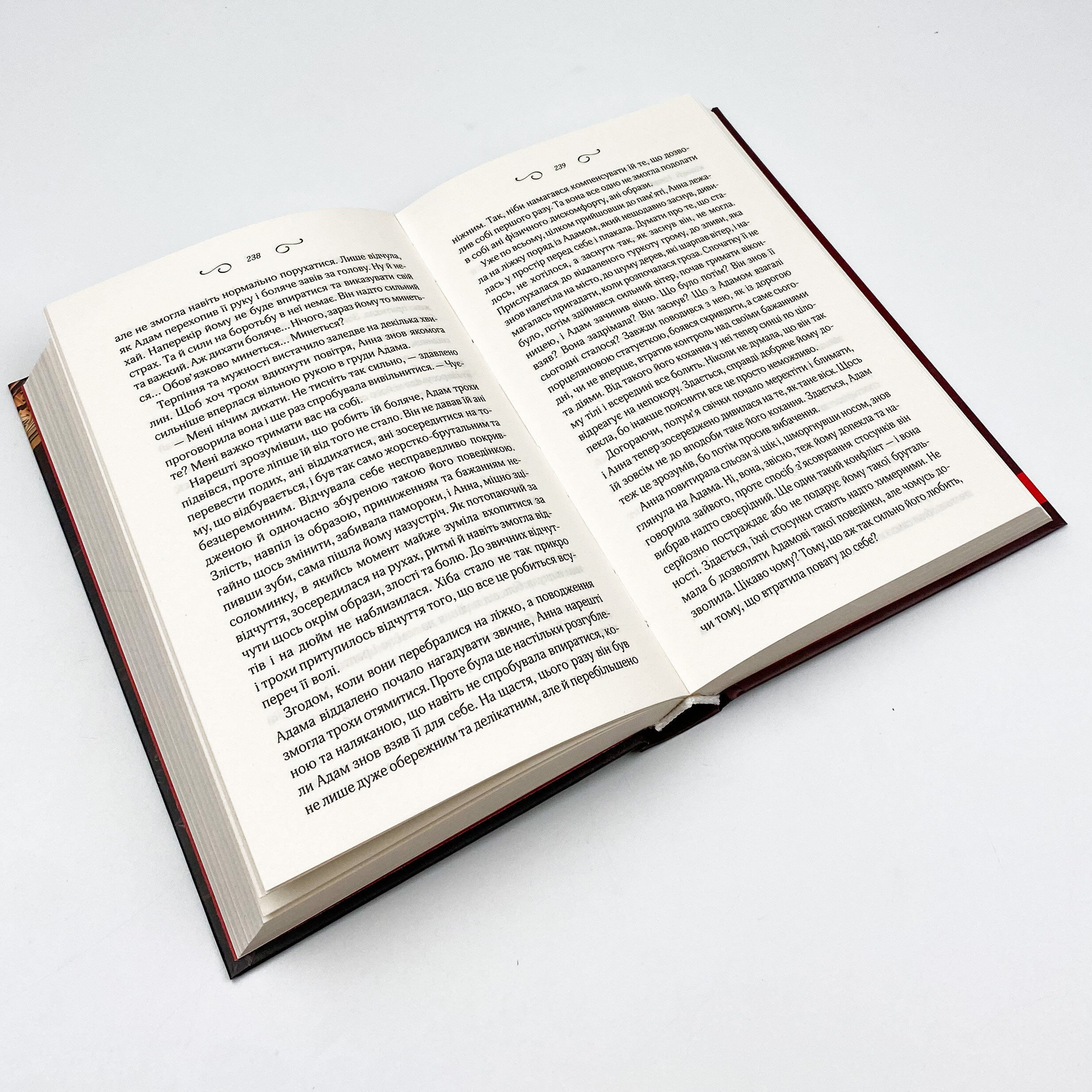 Мелодія кави у тональності кардамону. Автор — Наталия Гурницкая. 