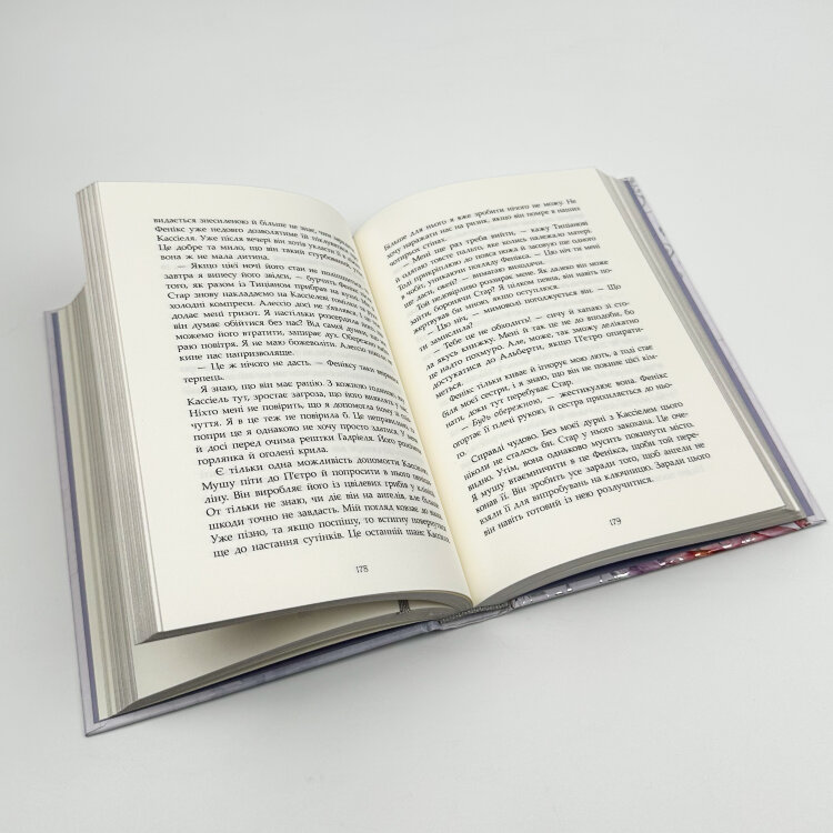 Повернення ангелів. Книга 1. Сага про ангелів