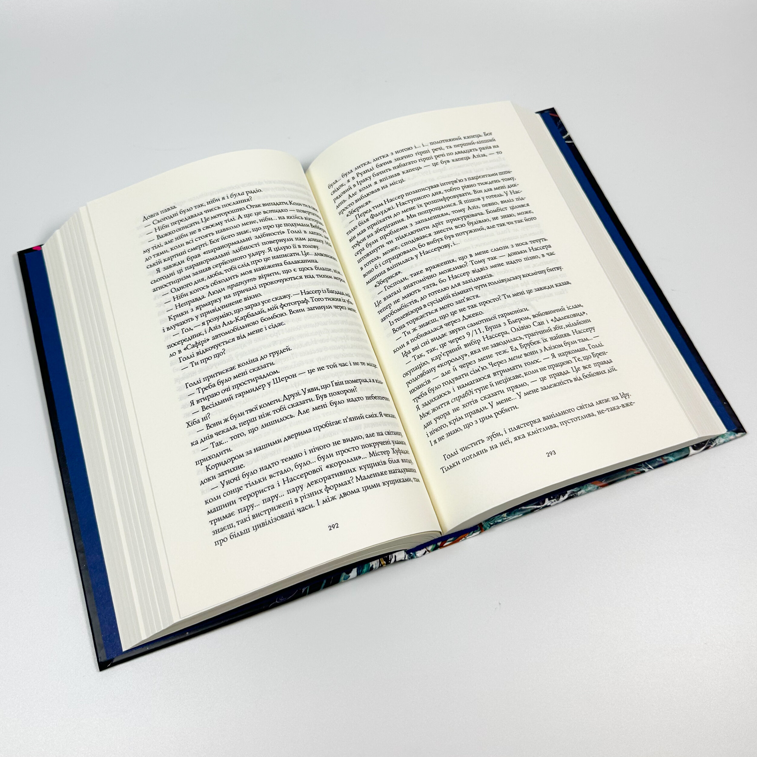 Кістяні годинники. Автор — Девід Мітчелл. 