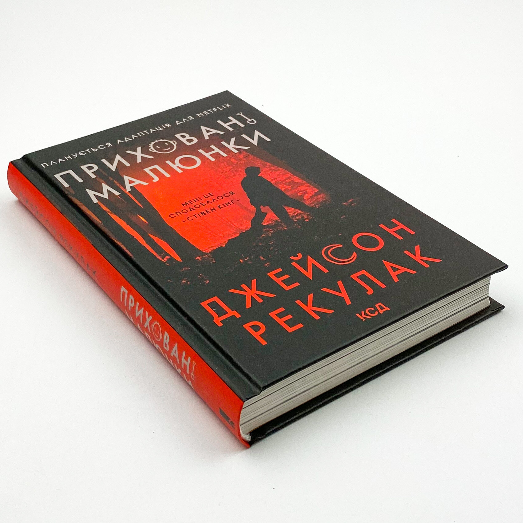 Приховані малюнки