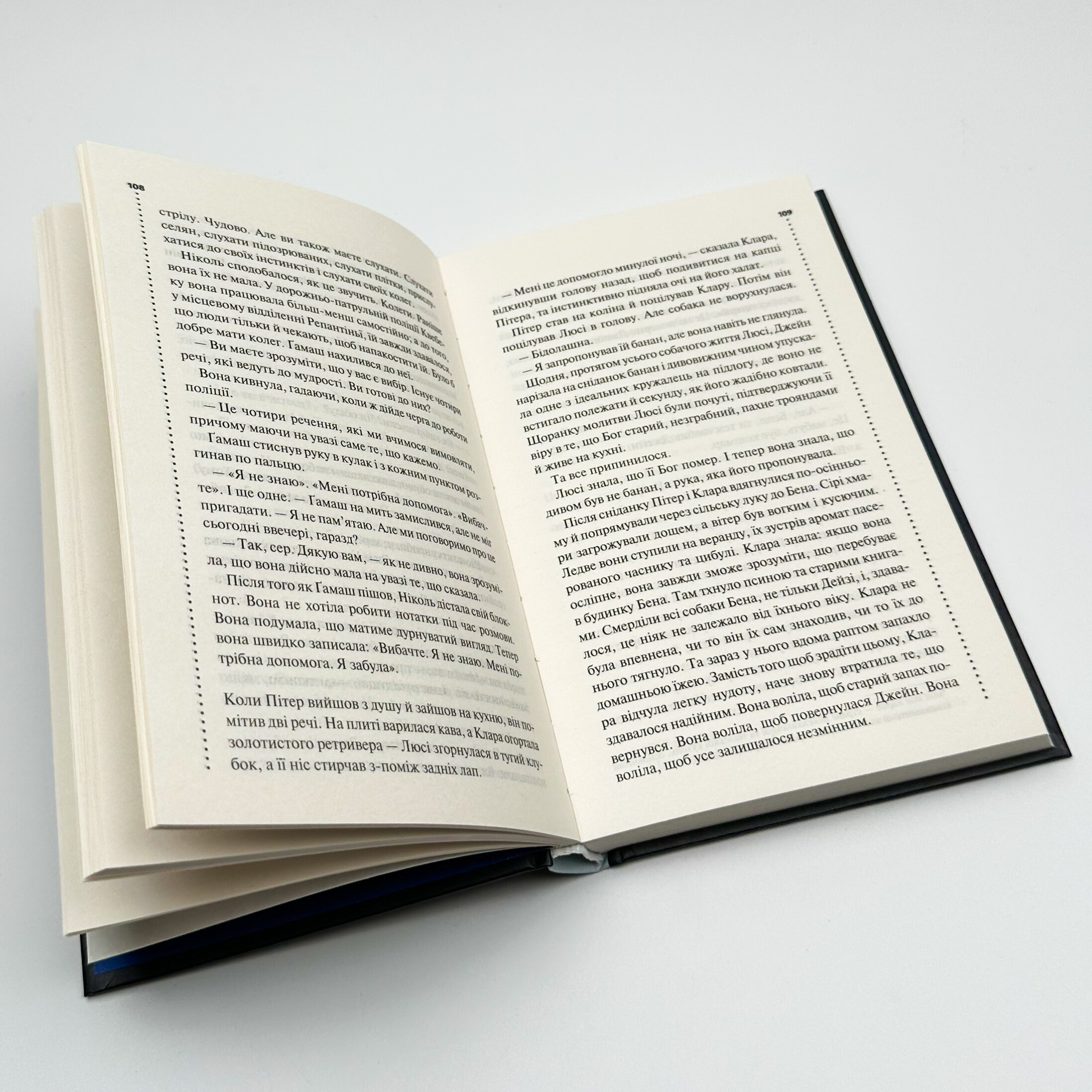 Зловісно тихе життя (кн. 1). Автор — Луиза Пенни. 