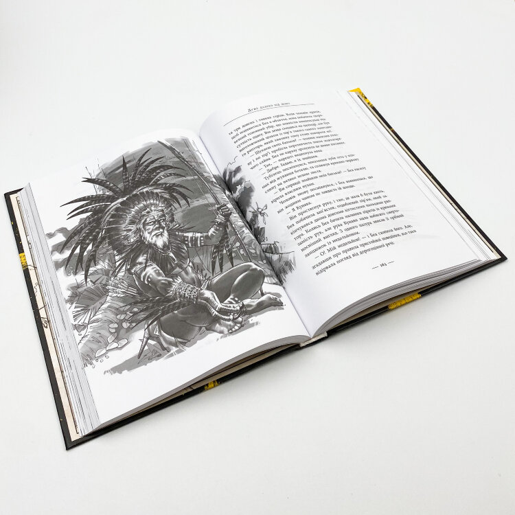 Світ суперзаврів. Книга 1. Райські раптори