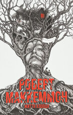 Життя хлопця