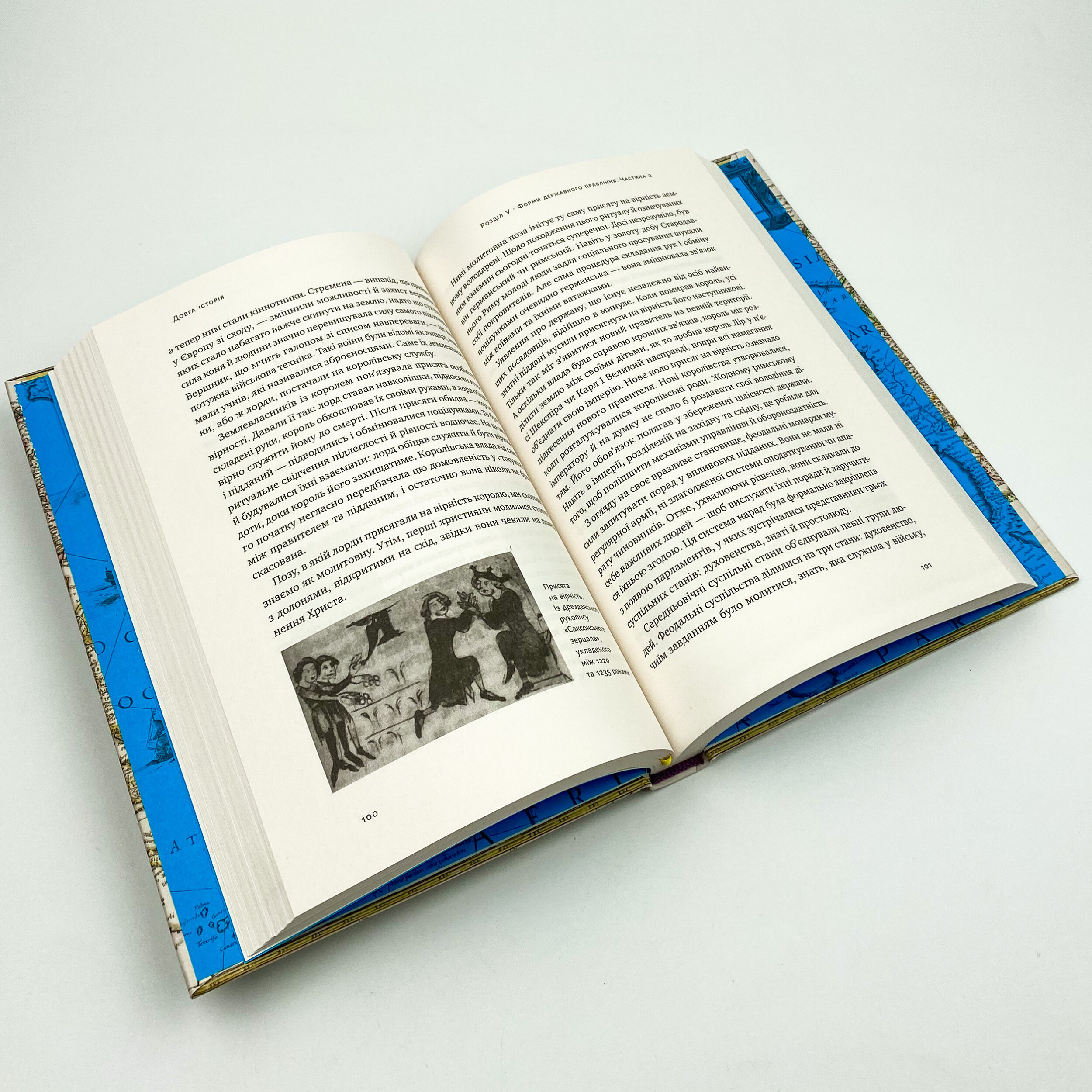 Найкоротша історія Європи