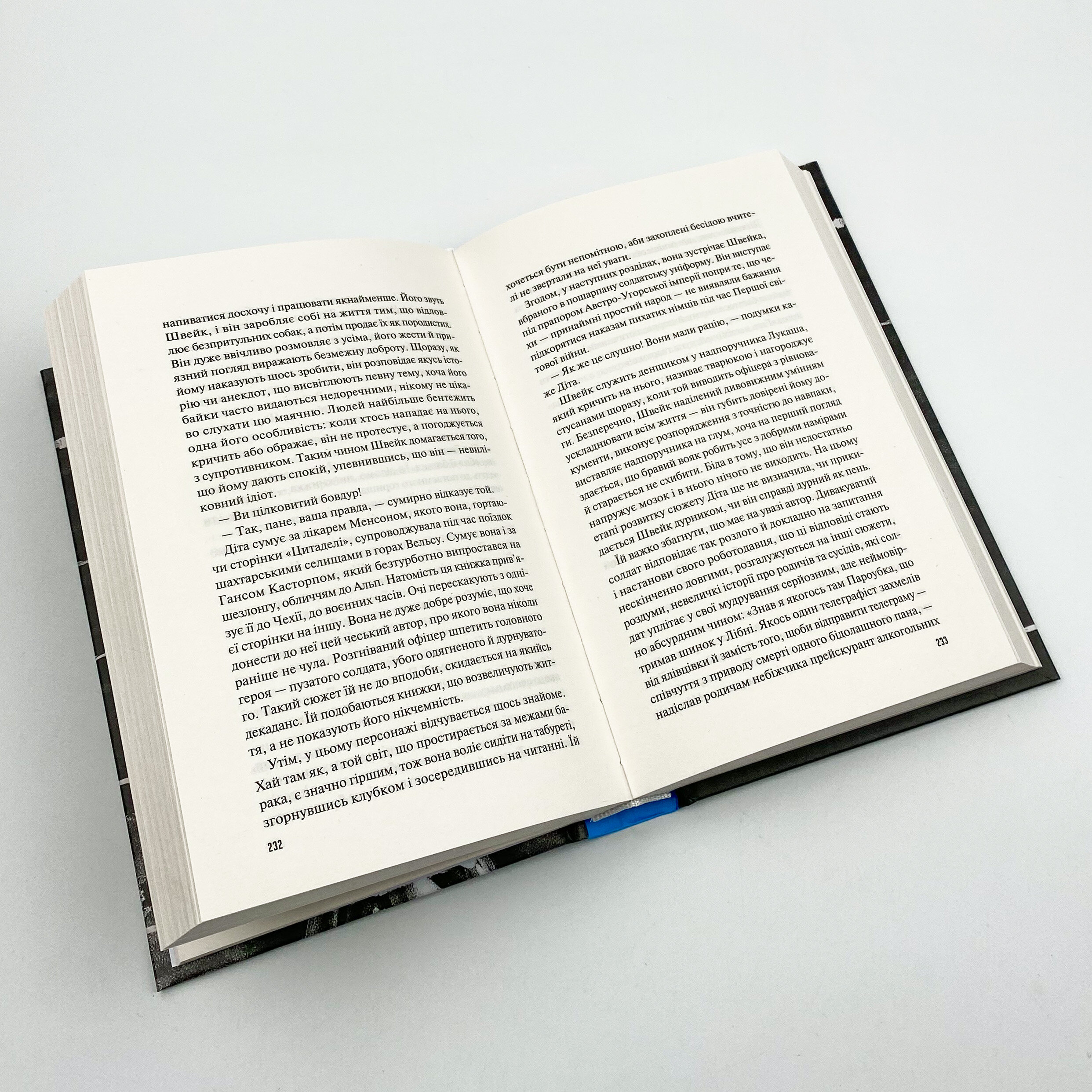 Бібліотекарка з Аушвіцу. Автор — Антоніо Ітурбе. 