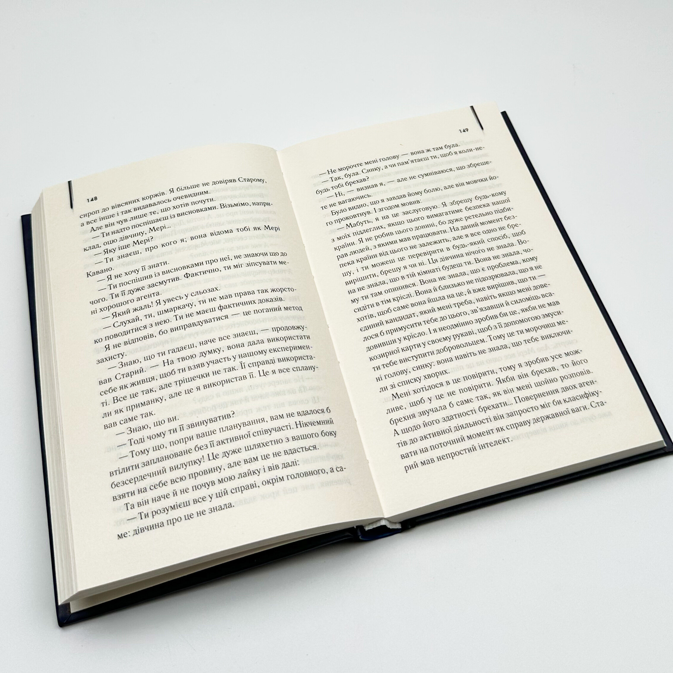 Ляльководи. Автор — Роберт Гайнлайн. 