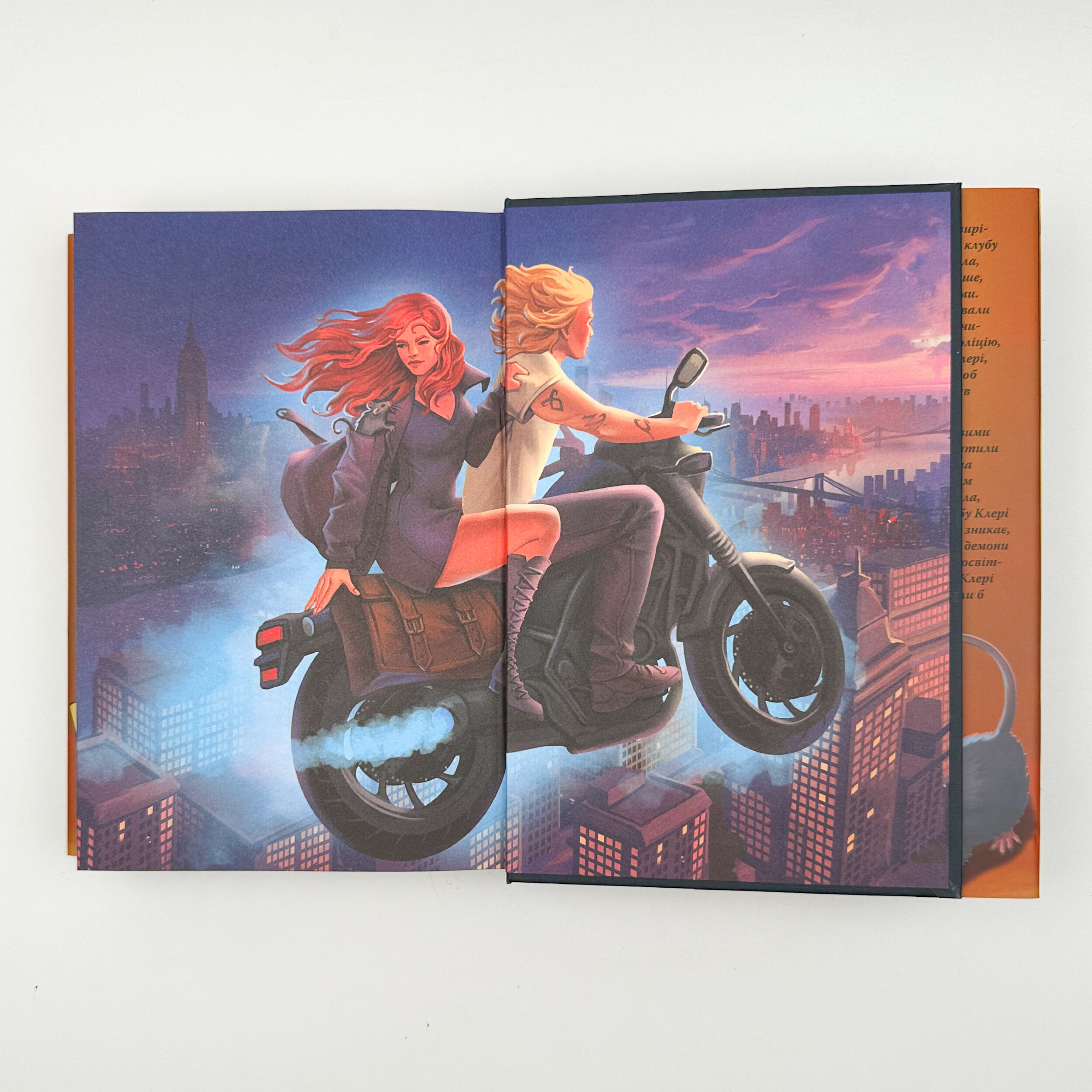 Місто Кісток. Знаряддя смерті. Книга 1. Автор — Касандра Клер. 