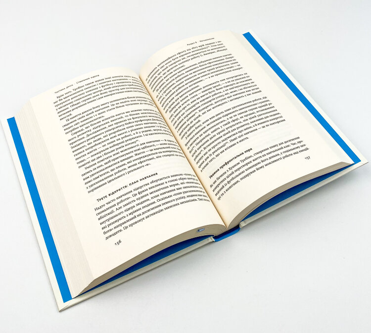 Емоційний інтелект лідера
