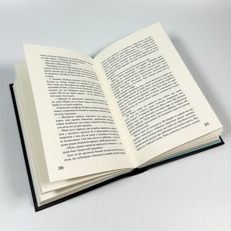 Мітка. Книга 1