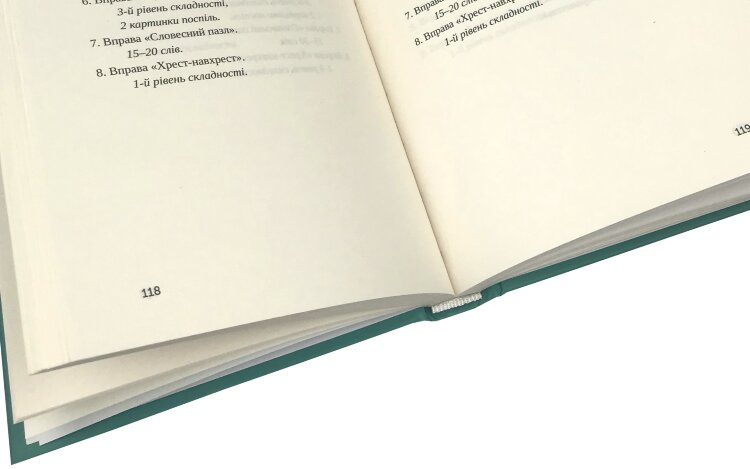 Як легко вчитися в початковій школі. З 6 до 11. Книга для батьків