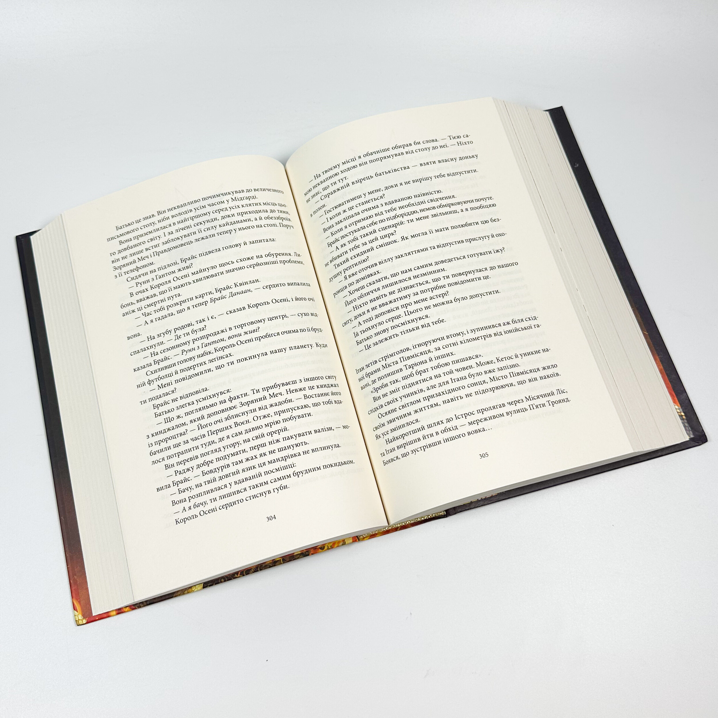 Дім Полум'я та Тіні. Місто Півмісяця. Книга 3. Автор — Сара Дж. Маас. 