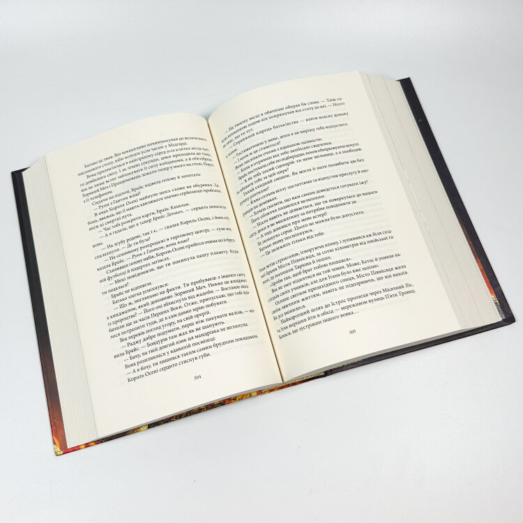 Дім Полум'я та Тіні. Місто Півмісяця. Книга 3