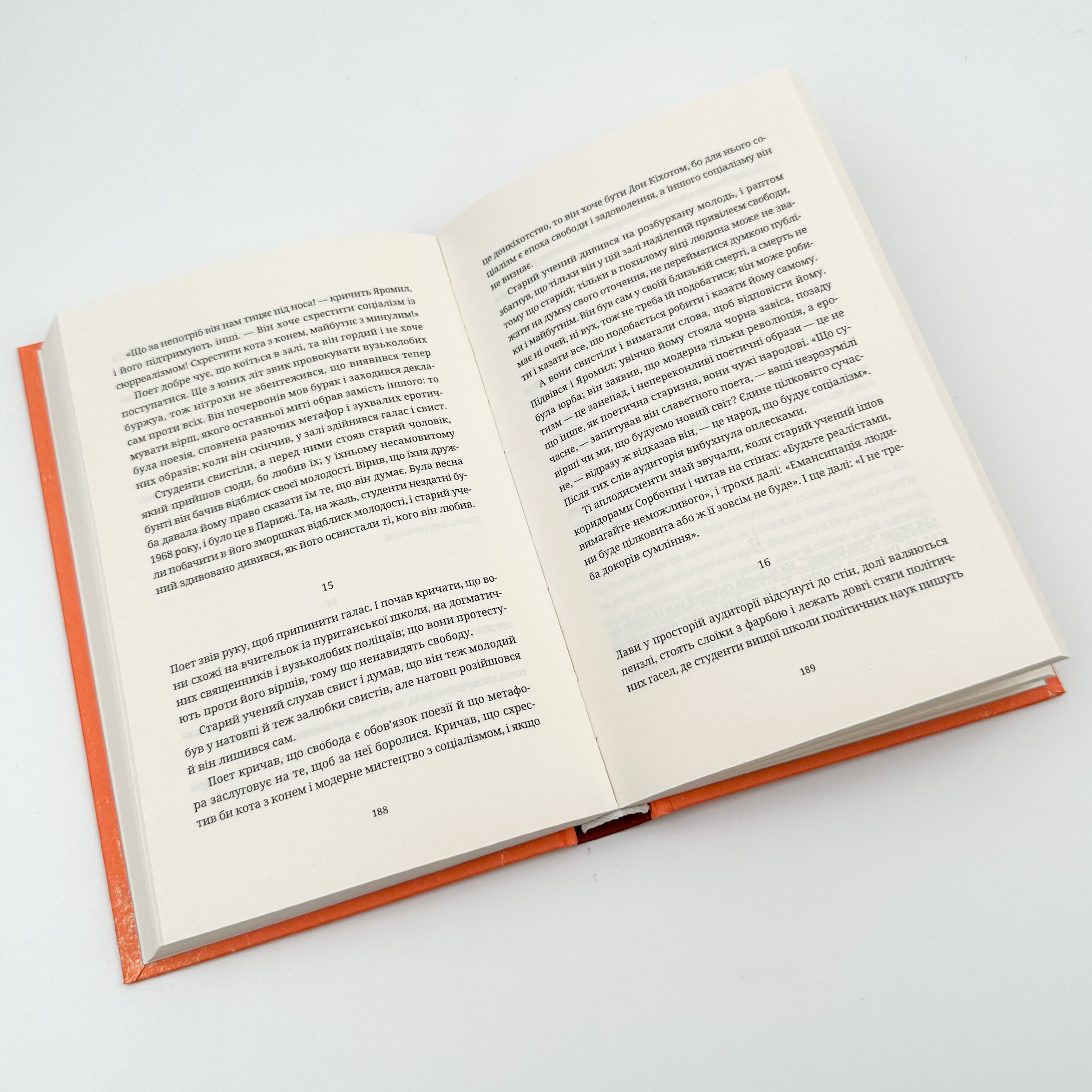 Життя деінде . Автор — Мілан Кундера. 