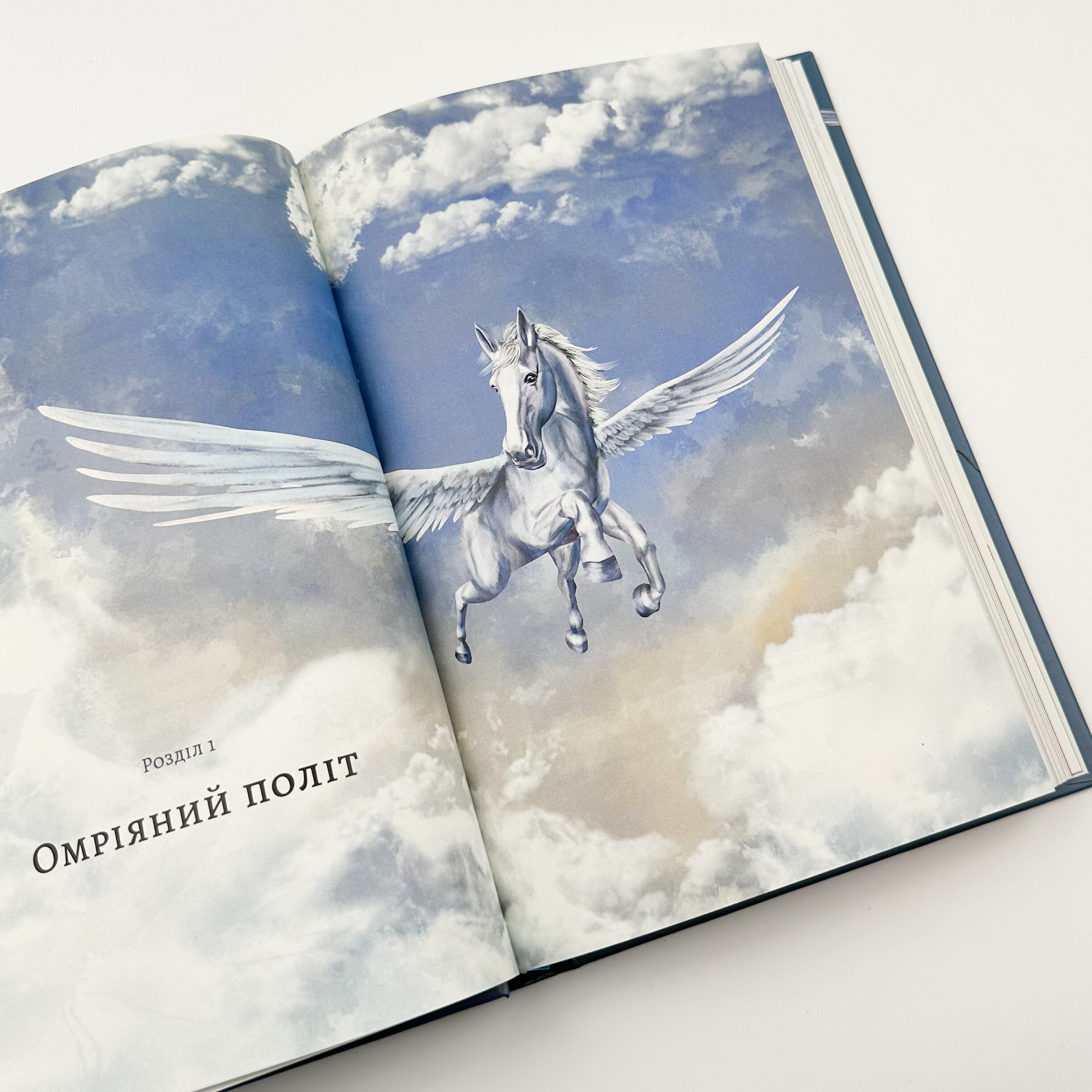 Політ фантазії. Природні і рукотворні способи обійти гравітацію. Автор — Ричард Докинз. 