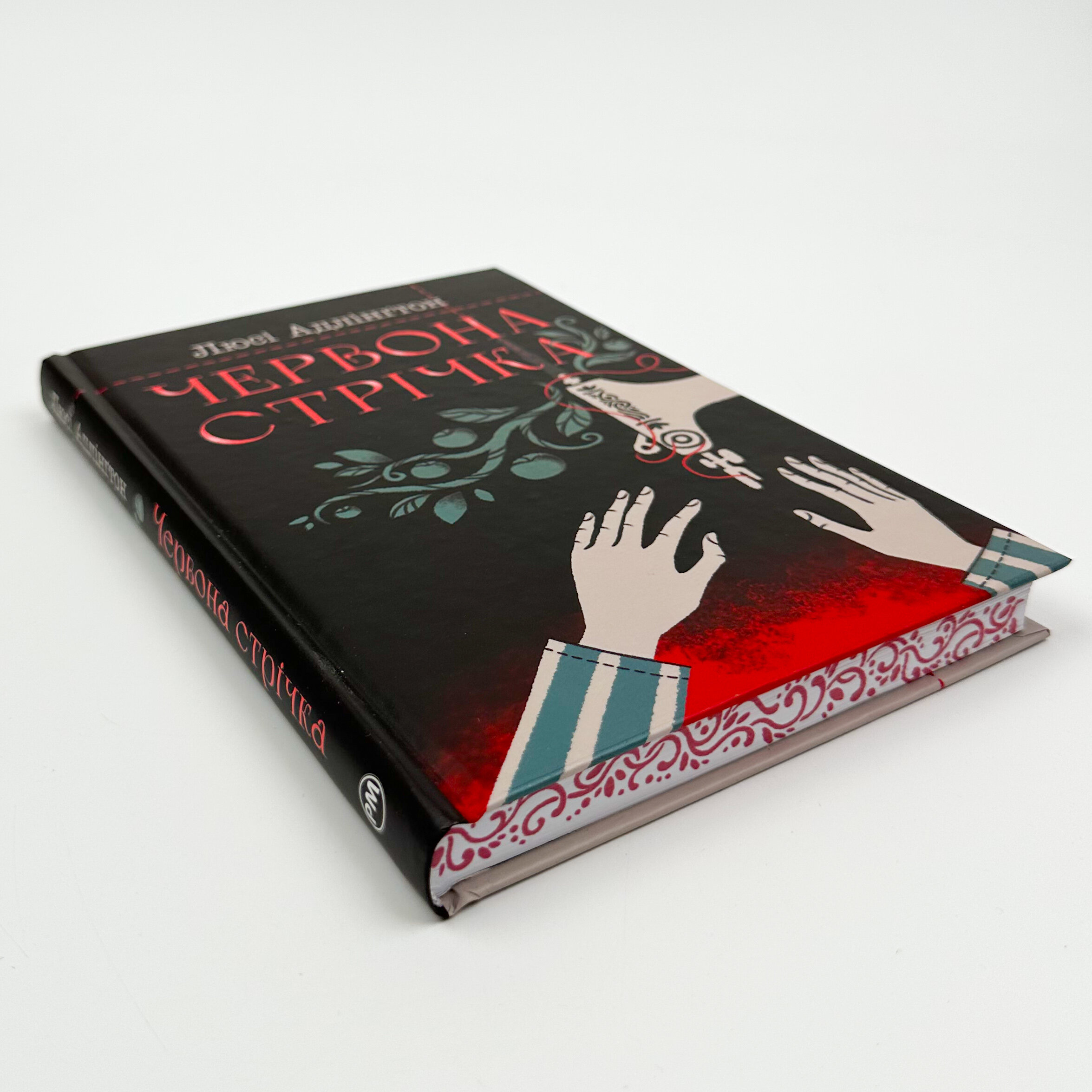 Червона стрічка