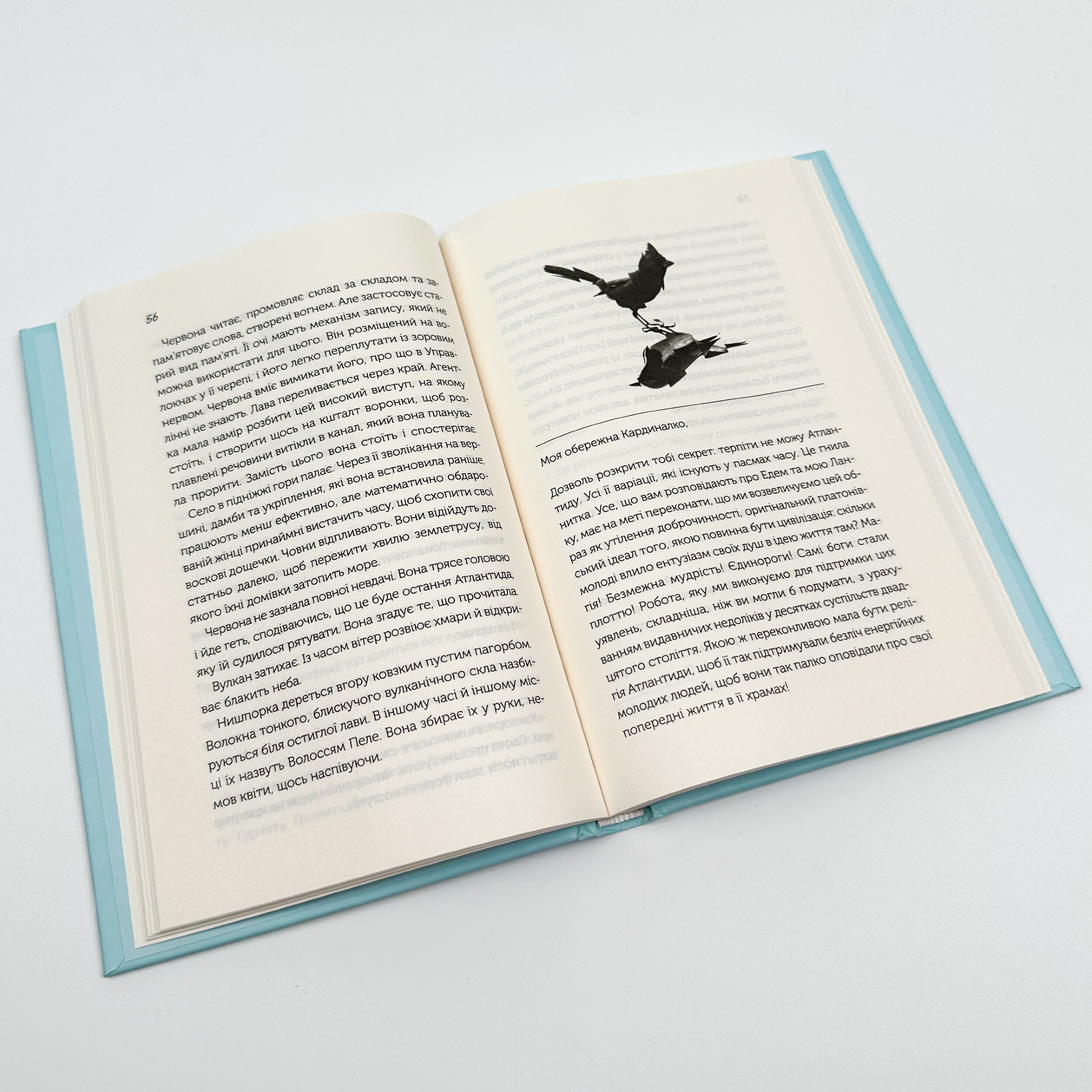 Так програють війну часів. Автор — Амаль Ель-Мохтар, Макс Гледстоун. 