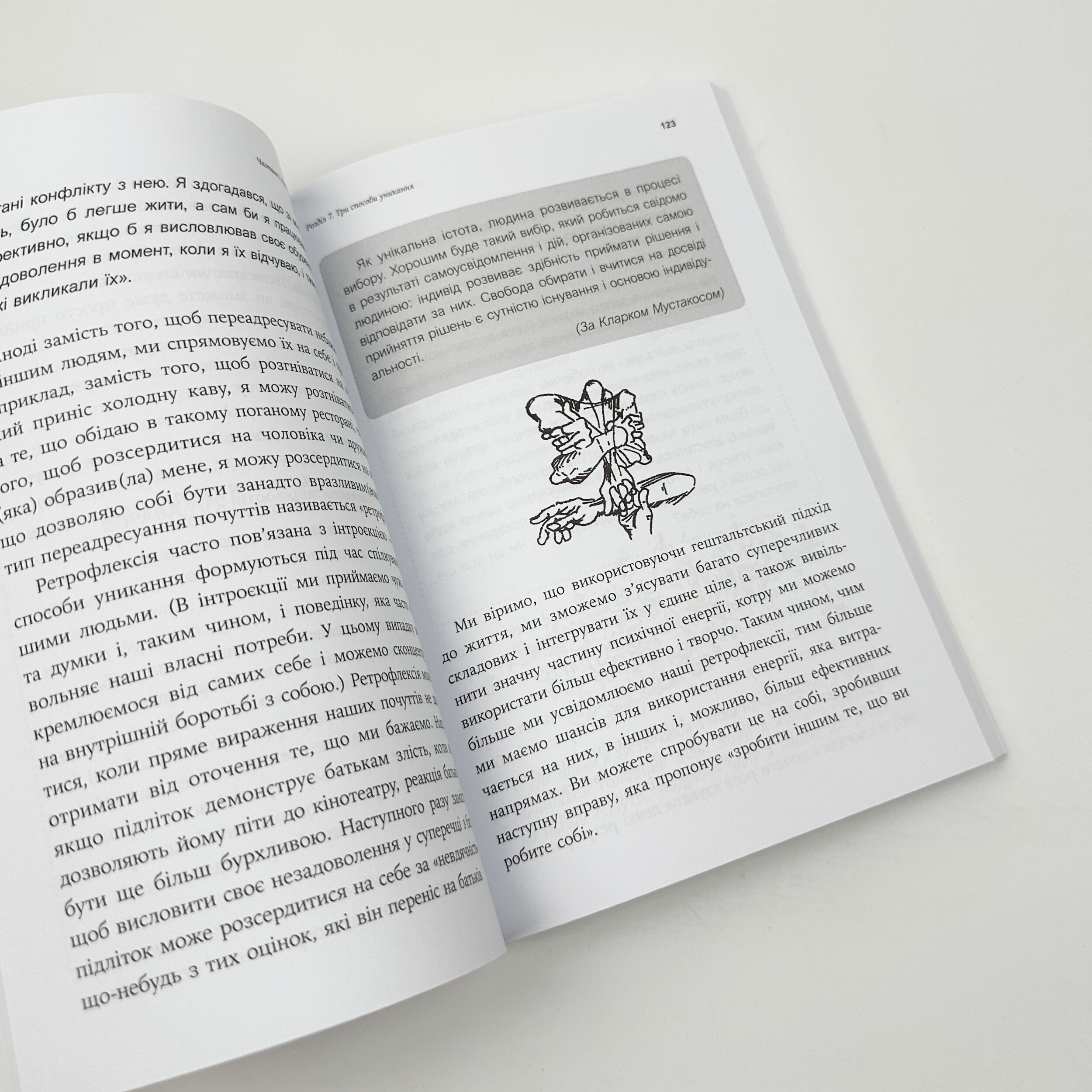 Відвага жити. Автор — Джеймс Оулдхем, Ігор Яро Старак. 