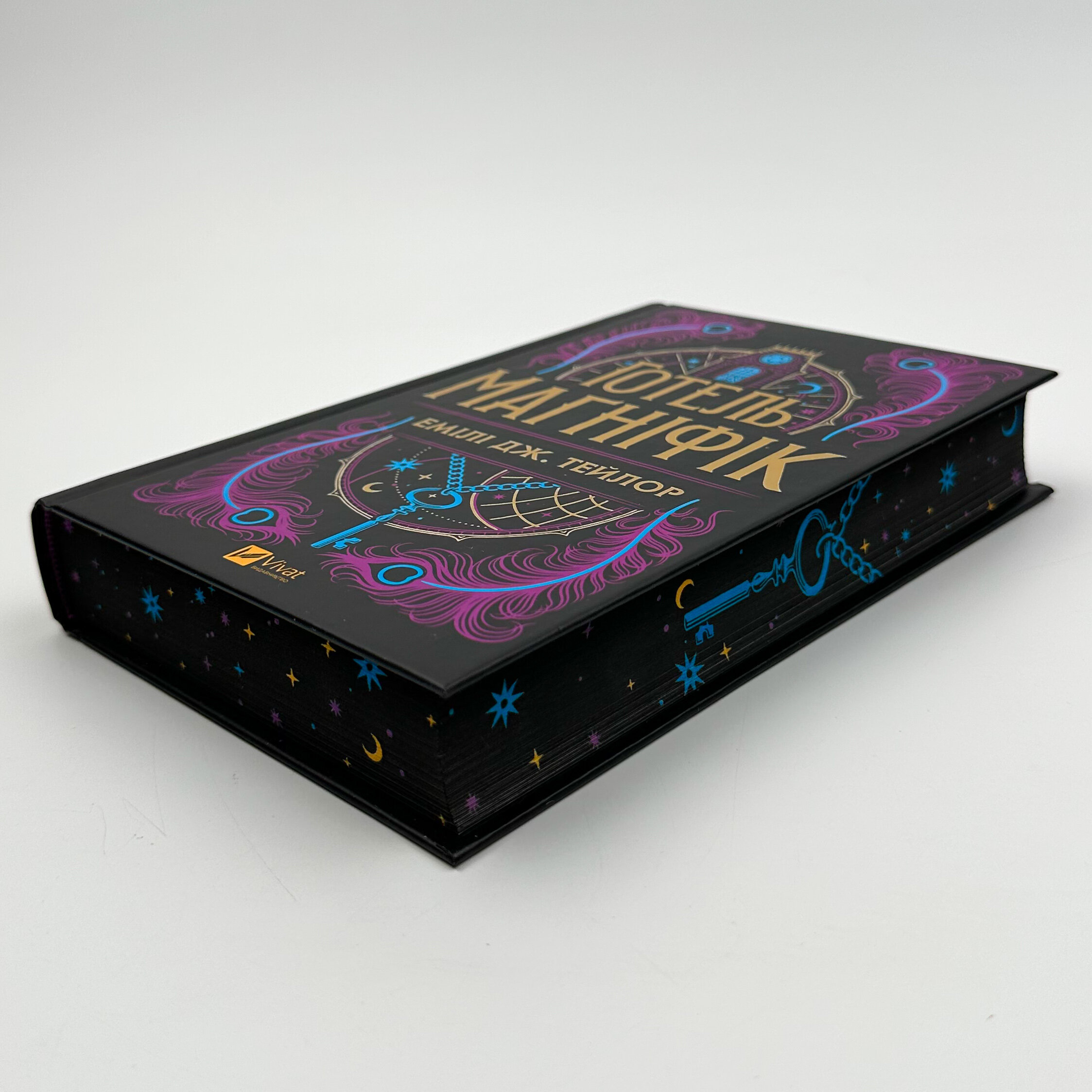 Готель Маґніфік