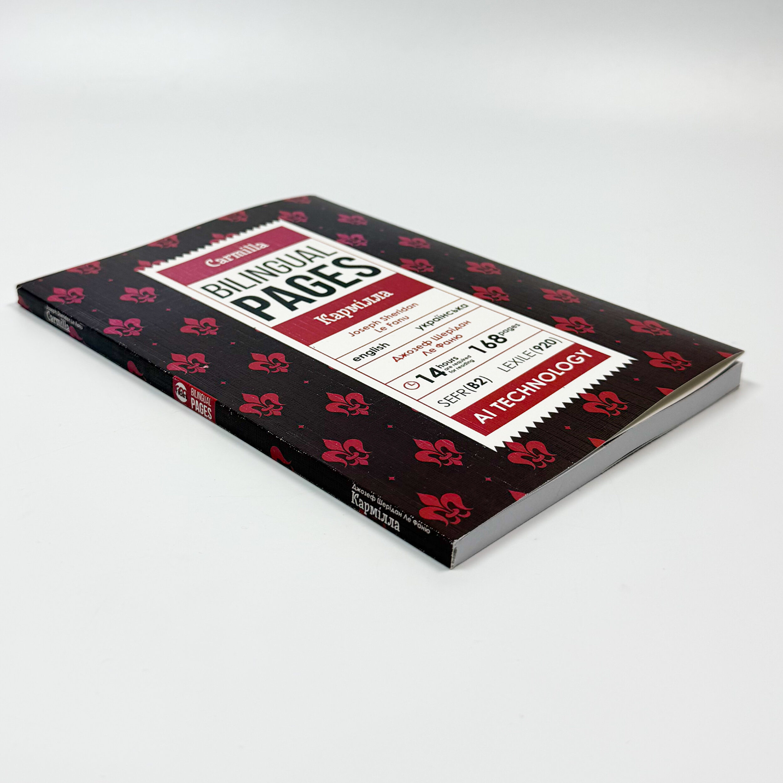 Carmilla / Кармілла