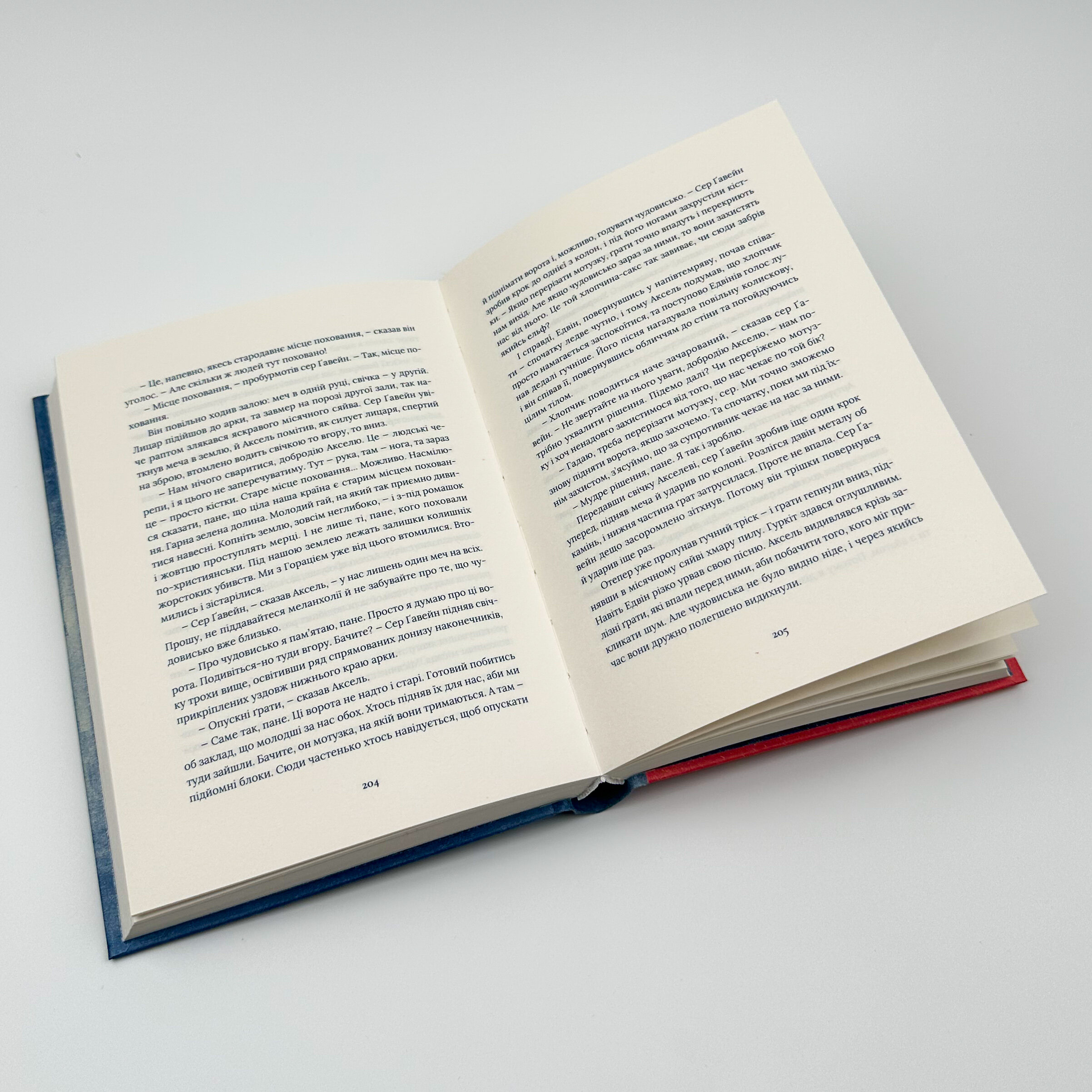 Похований велетень. Автор — Кадзуо Ішігуро. 