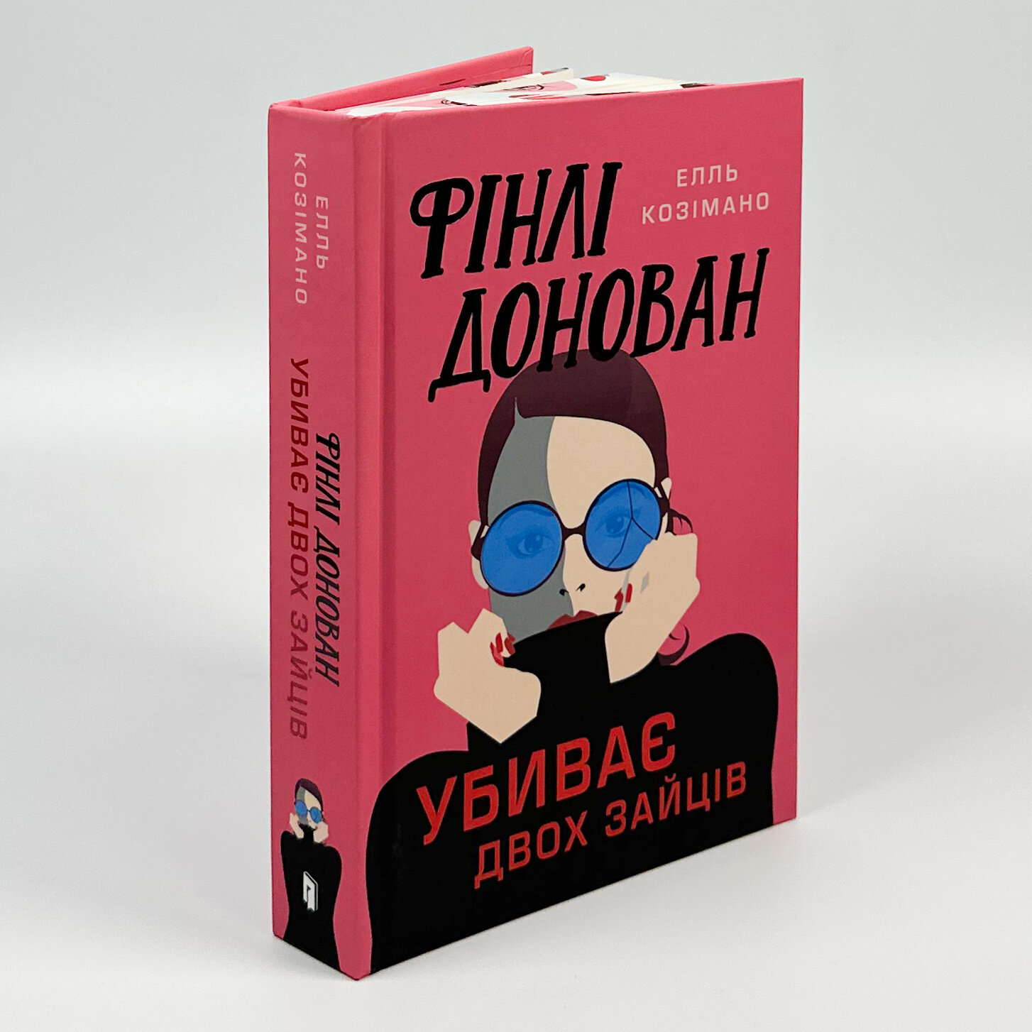 Фінлі Донован убиває двох зайців. Limited edition. . 