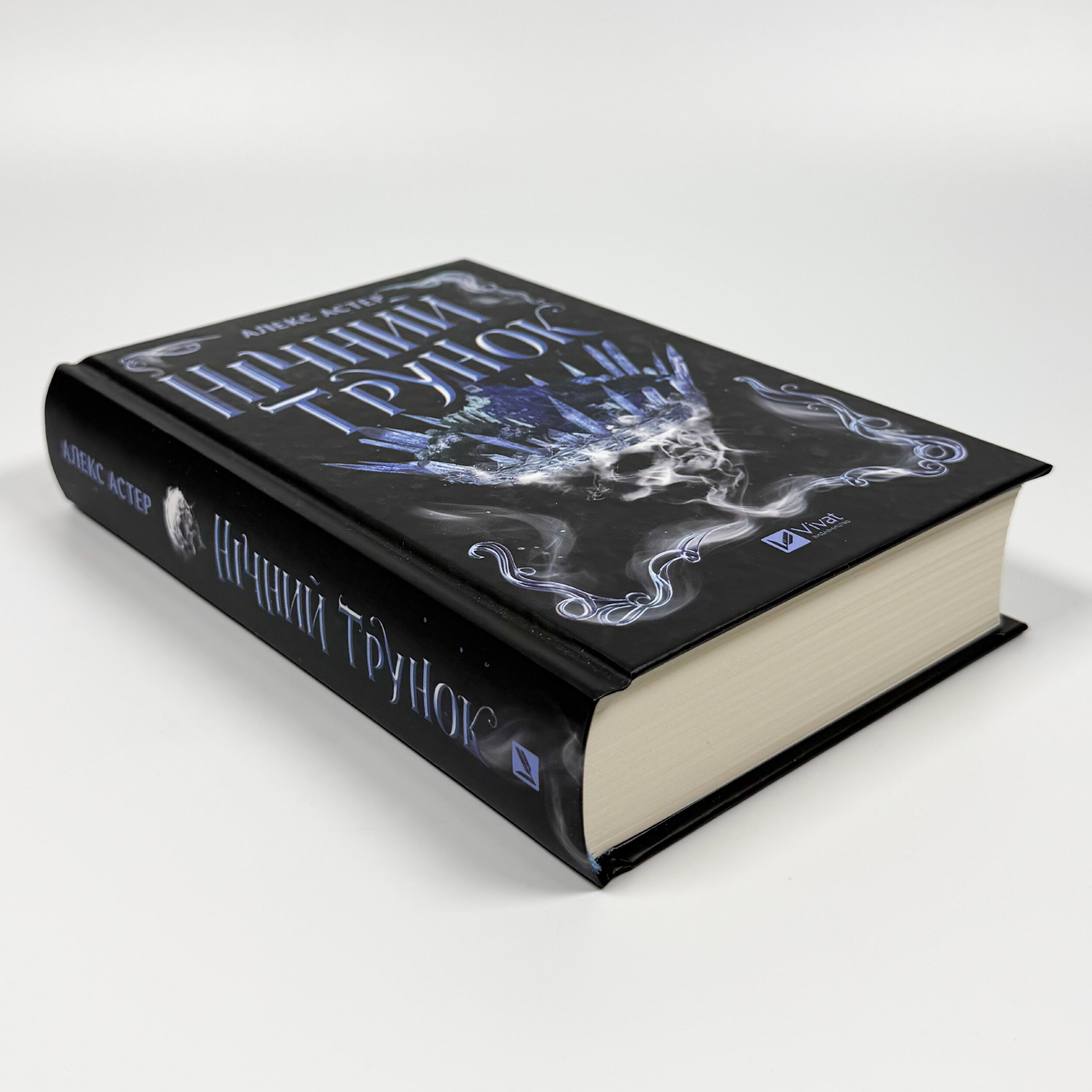 Нічний трунок. Лайтларк