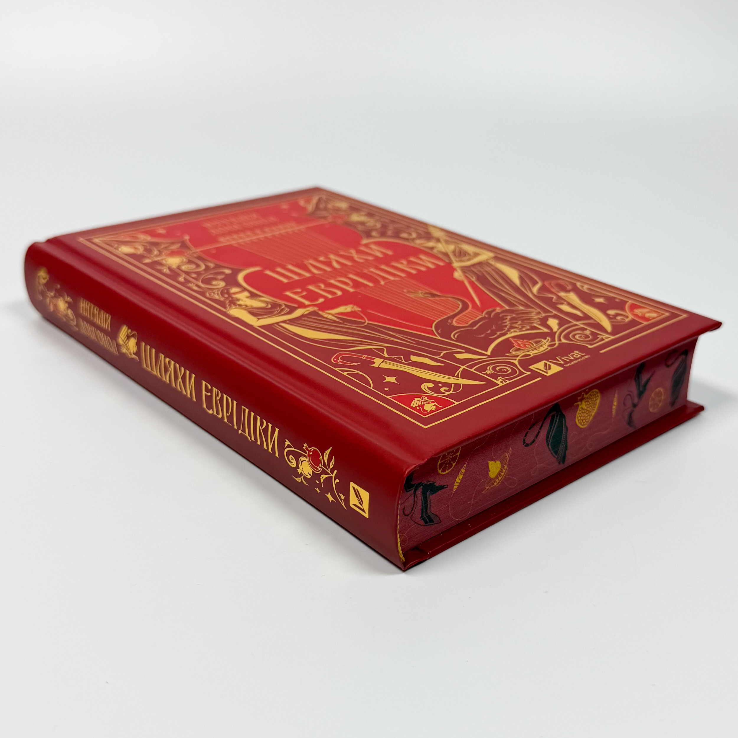 Шляхи Еврідіки