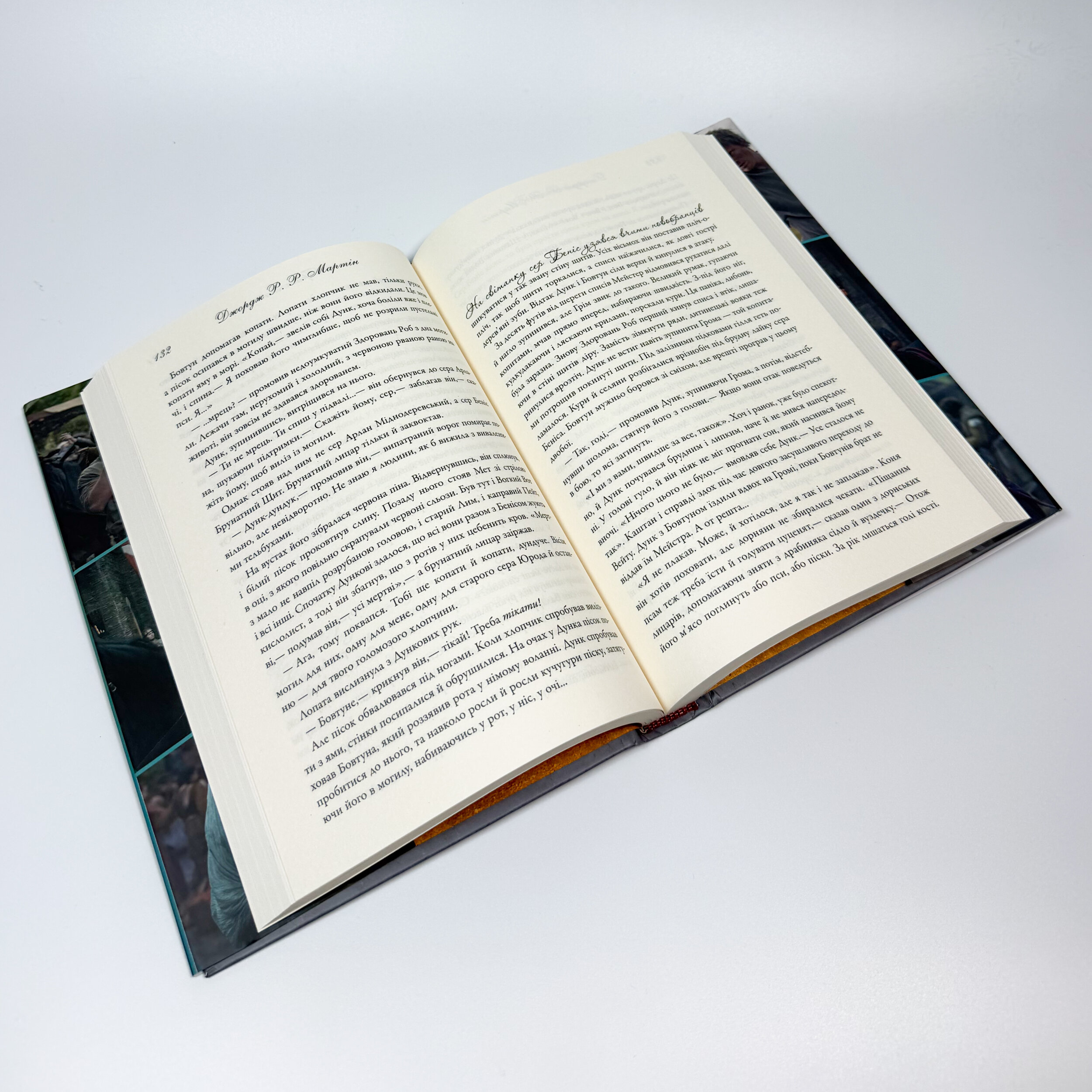 Лицар Сімох Королівств. Кінопроект. Автор — Джордж Р.Р. Мартін. 