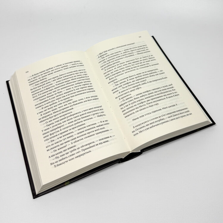 Під владою цього чоловіка. Книга 2
