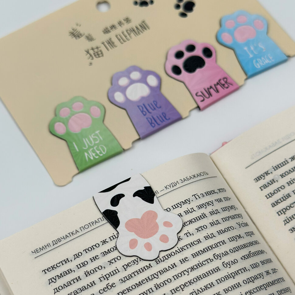 Магнітні закладки «Лапки»