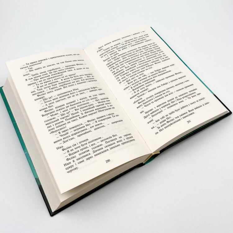 Фелікс, Нет і Ніка та Палац снів. Книга 3