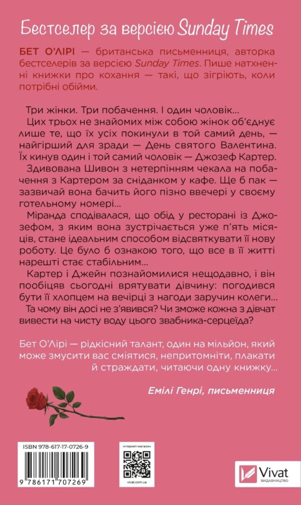 Неявка