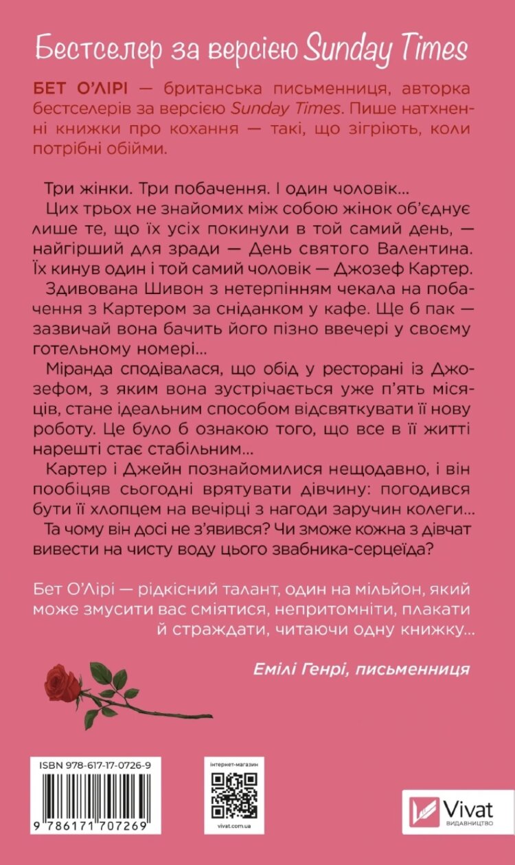 Неявка