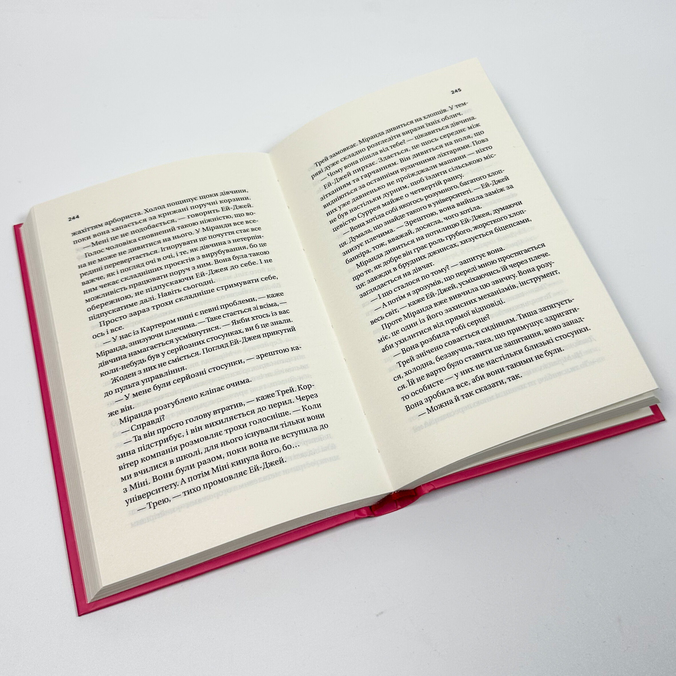 Неявка. Автор — Бет О'Лірі. 