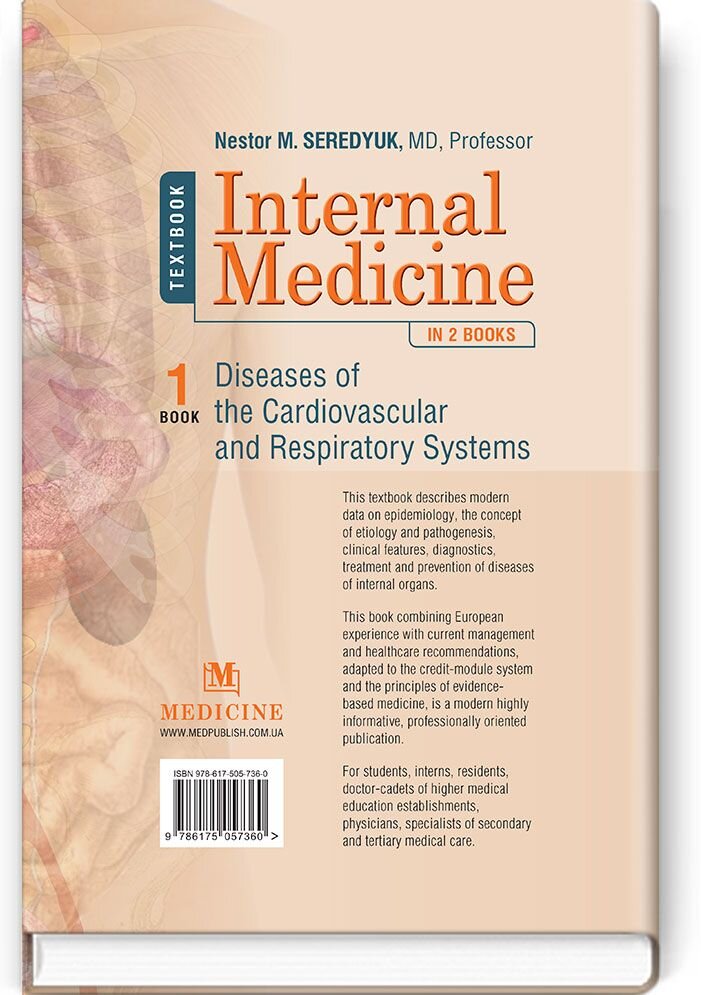 Internal Medicine: in 2 books. Book 1. Diseases of the Cardiovascular and Respiratory Systems: textbook