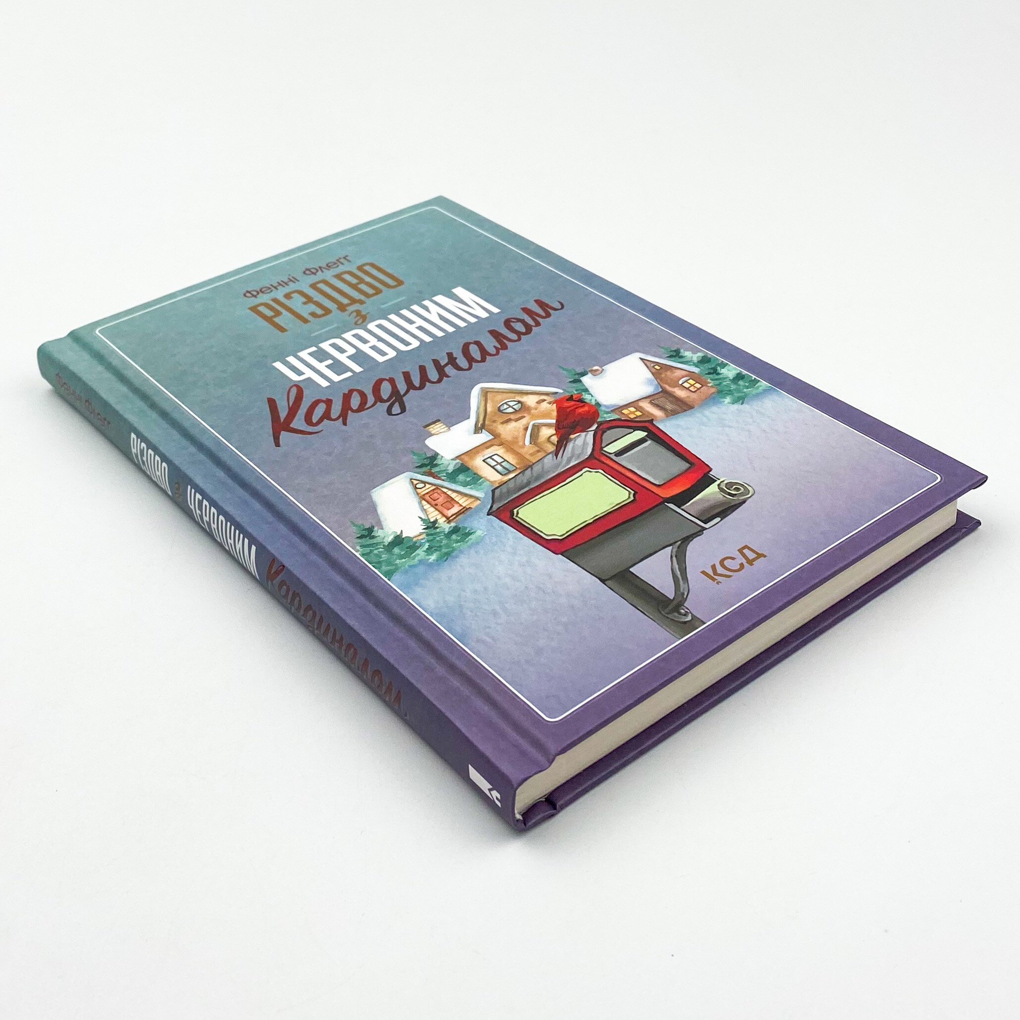 Різдво з червоним кардиналом