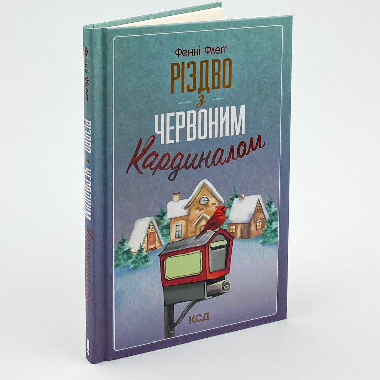 Різдво з червоним кардиналом