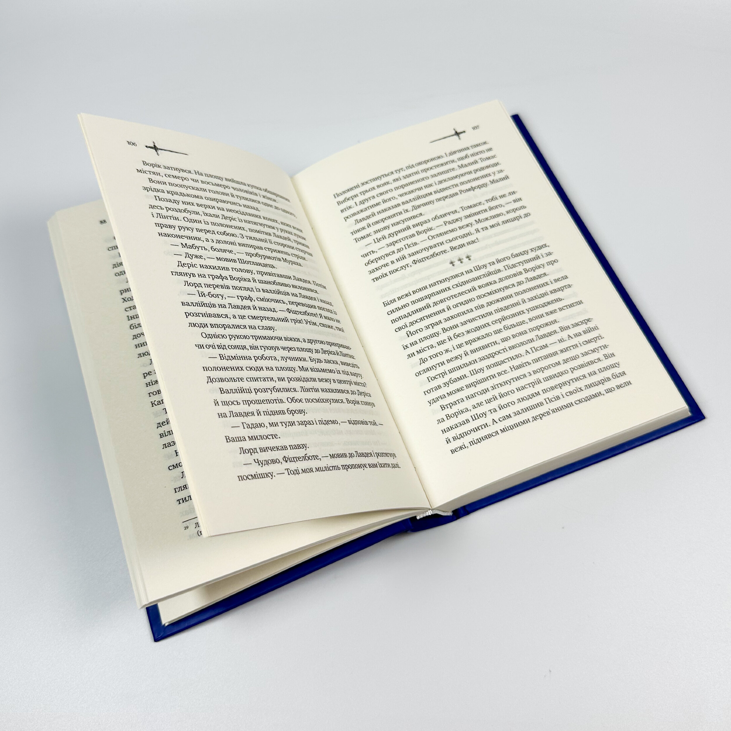 Ессекські Пси. Автор — Ден Джонс. 