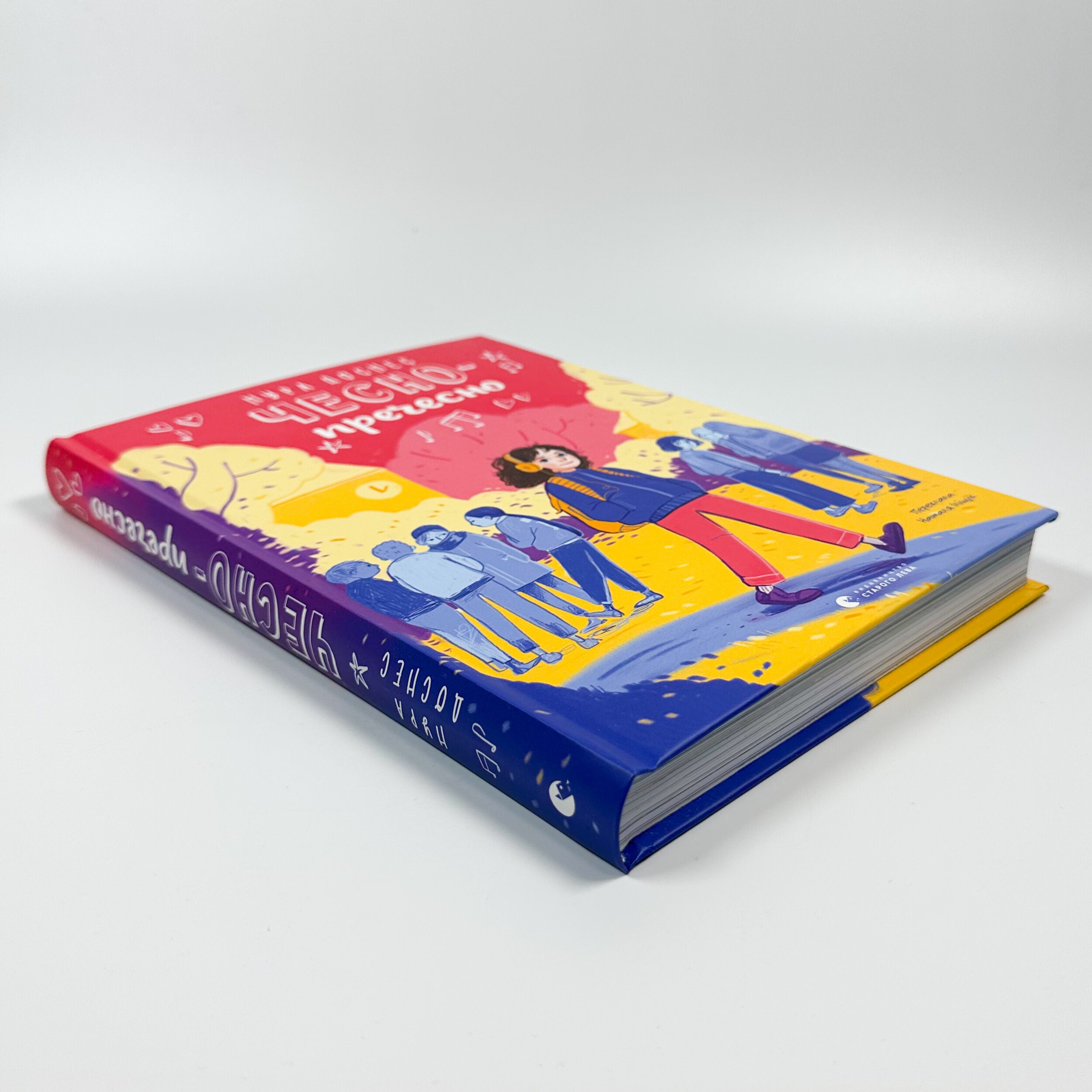 Чесно-пречесно	