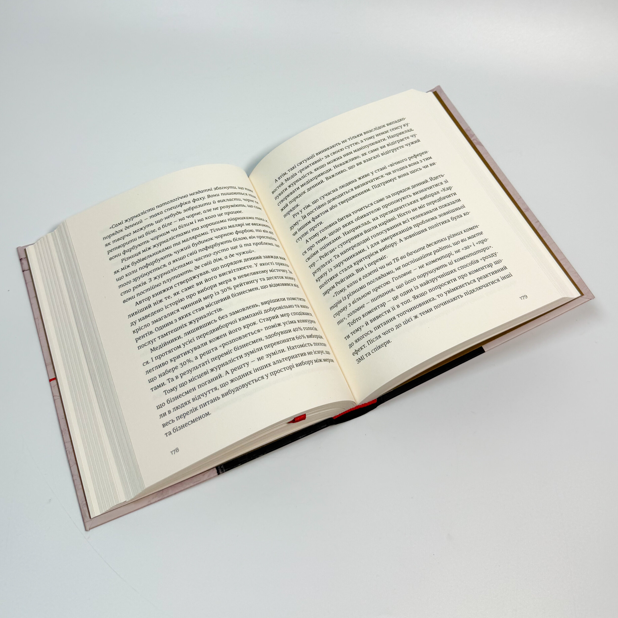 Дикий Захід Східної Європи. Автор — Павло Козарін. 