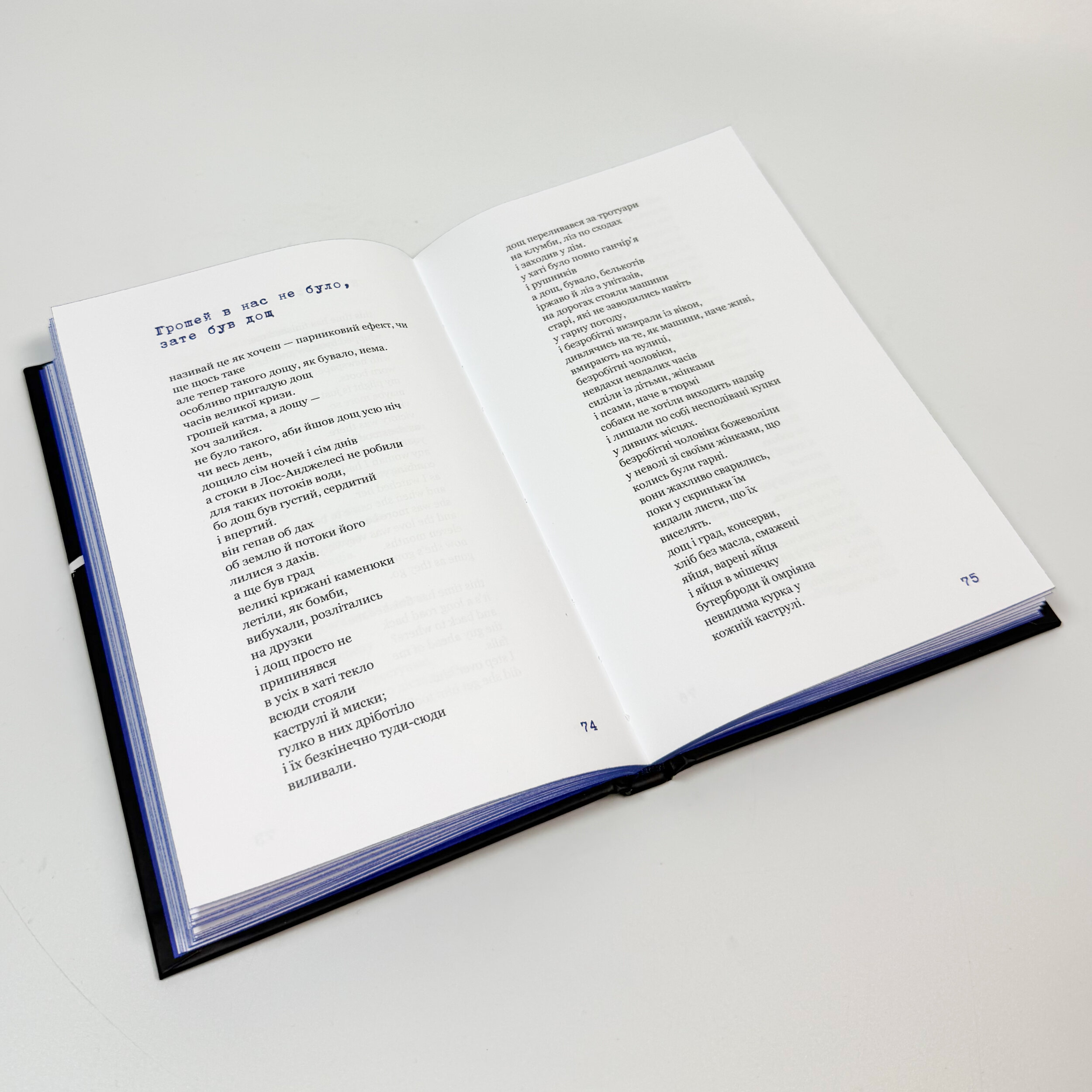 Синій горобчик. Автор — Чарльз Буковскі. 