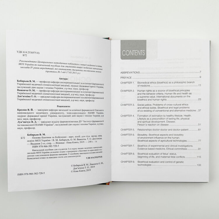 Bases of Bioethics and Biosafety