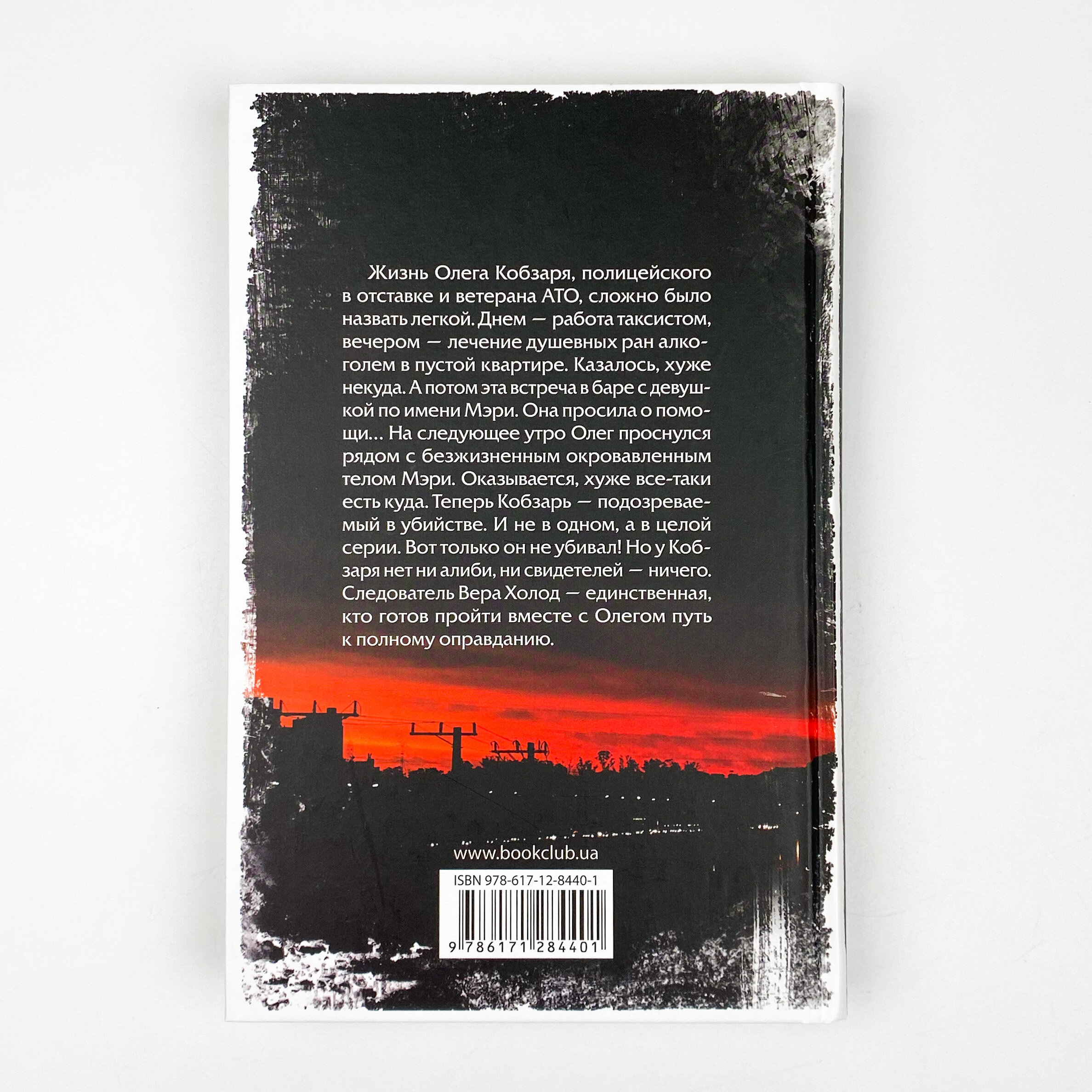 Называй меня Мэри