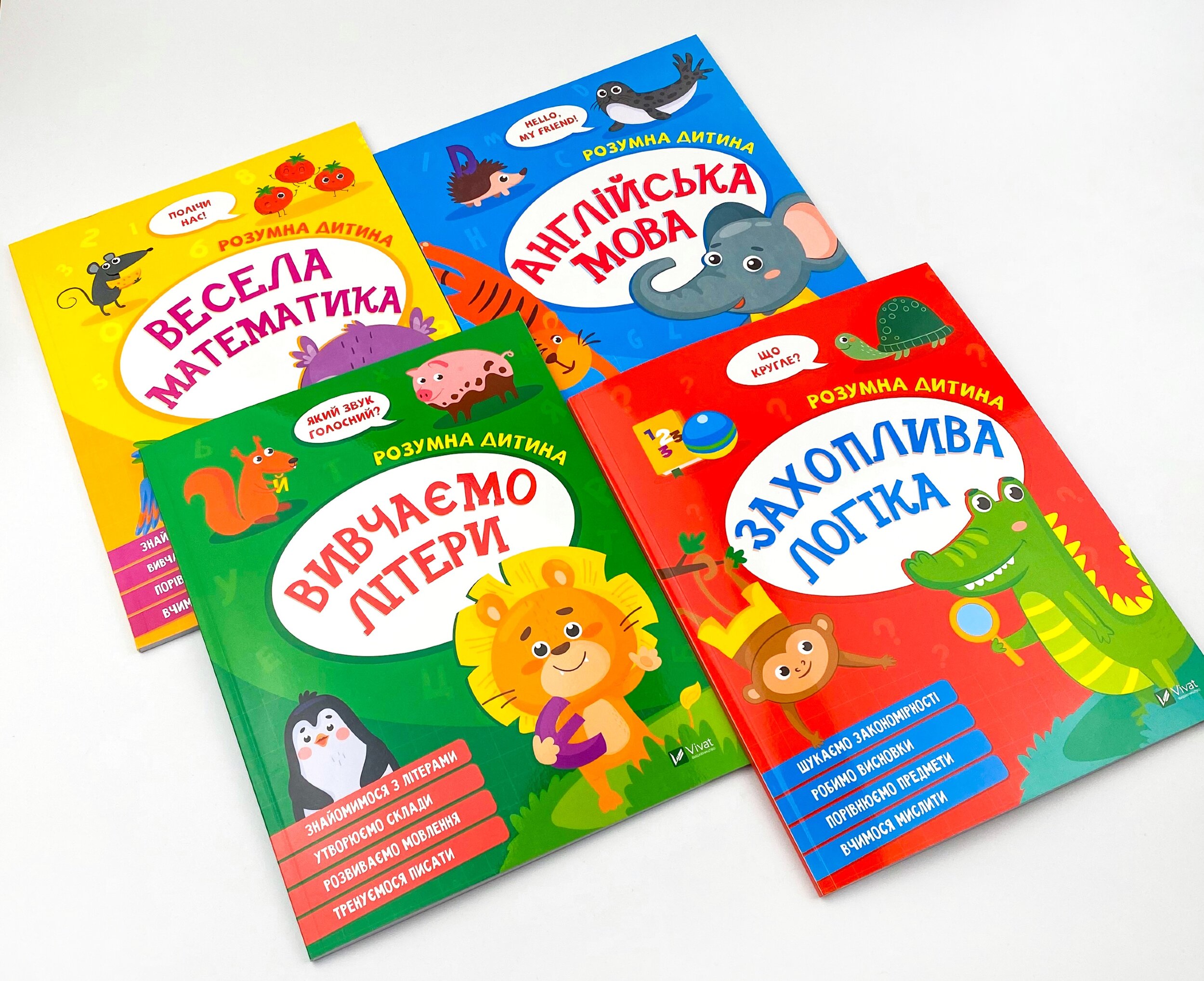 Вивчаємо літери . . 