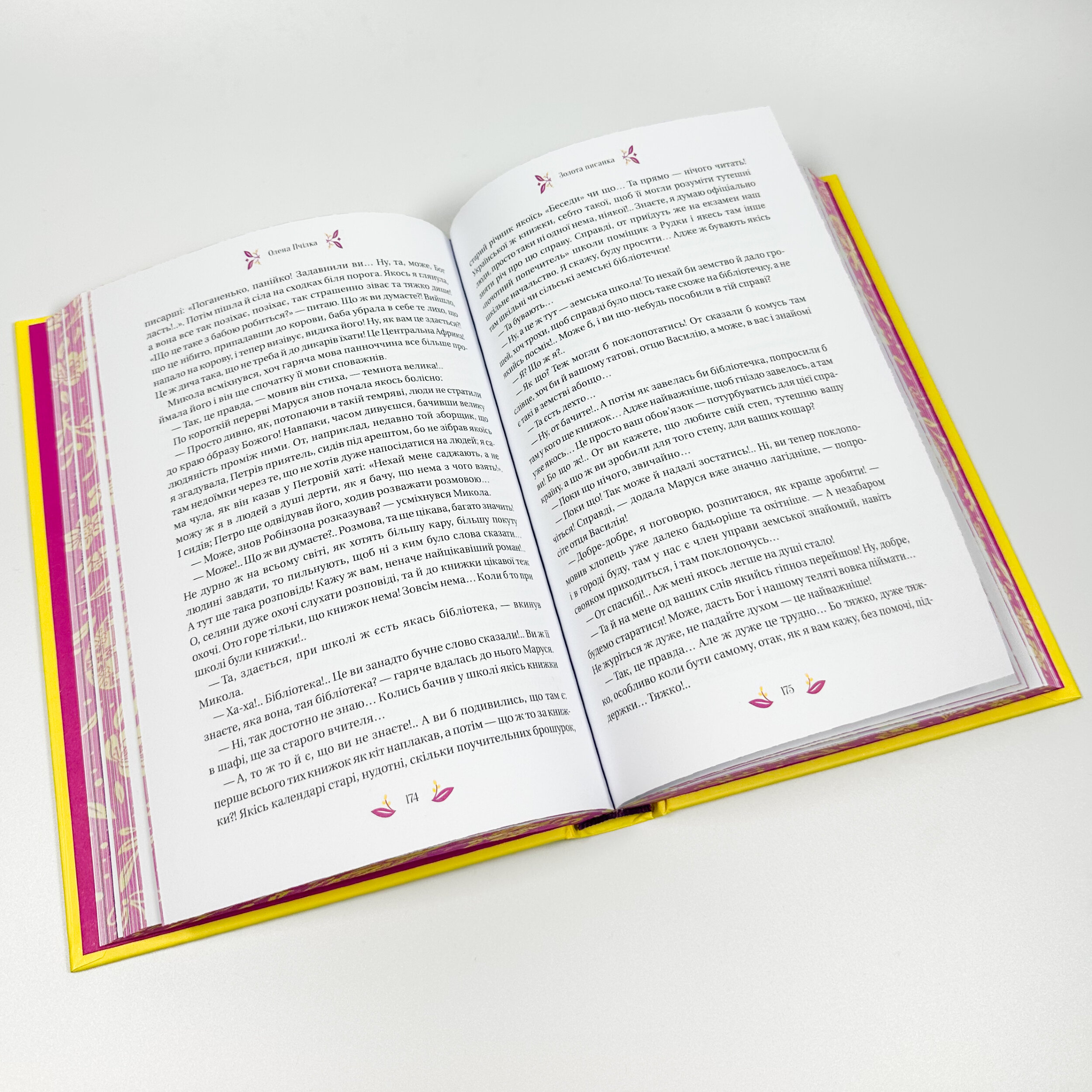 Великодня класика. Автор — Богдан Лепкий, Григорій Квітка-Основ'яненко, Степан Васильченко, Михайло Старицький, Грицько Чупринка. 